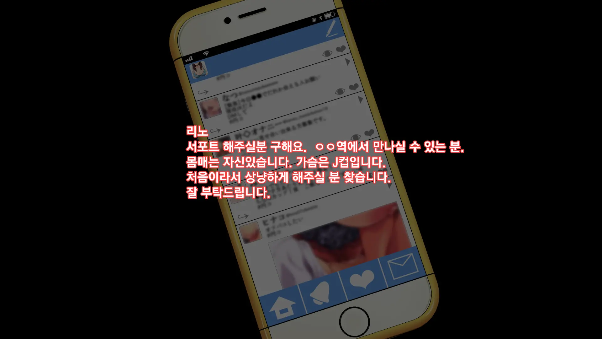 웹툰 이미지 11