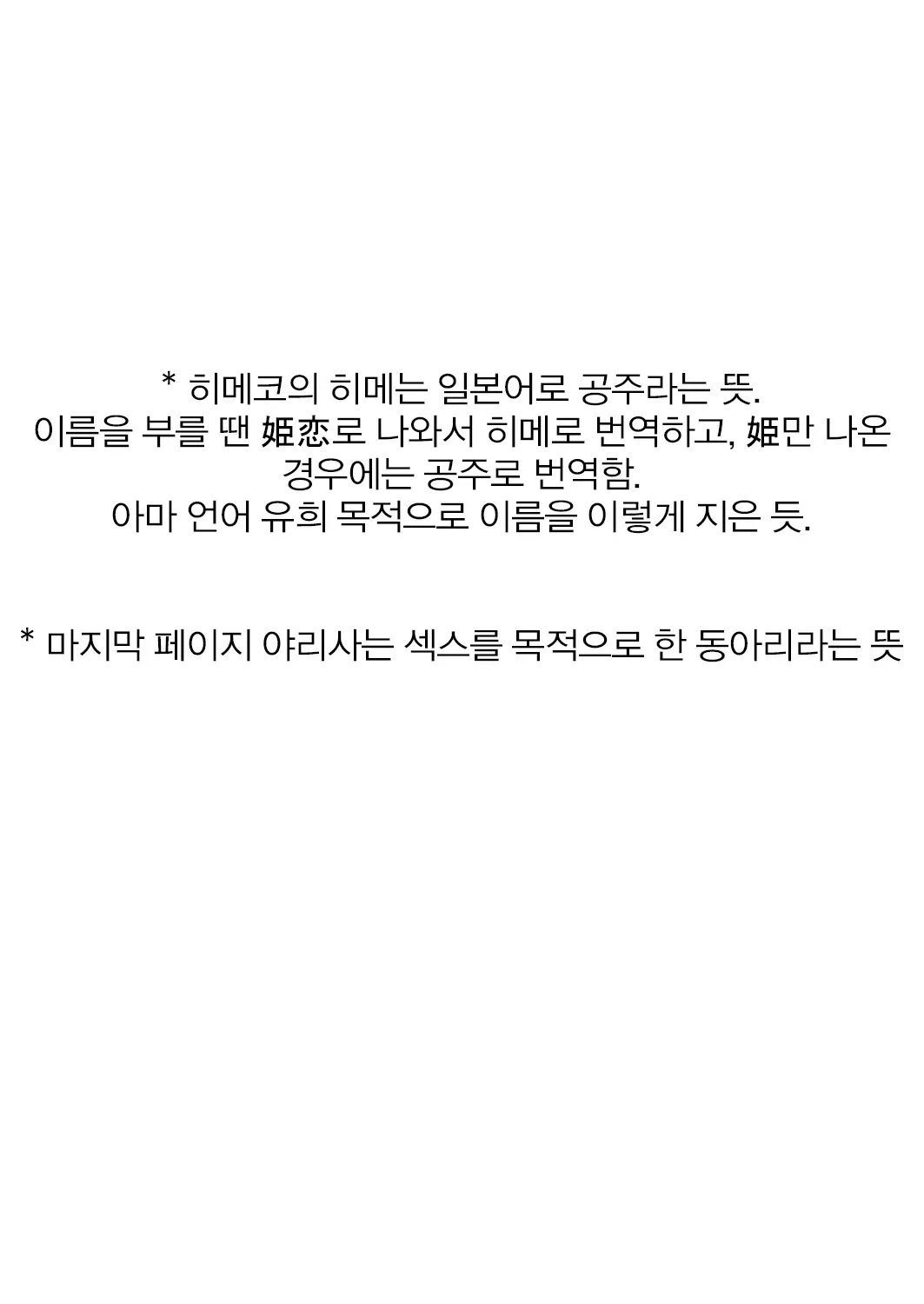 웹툰 이미지 8