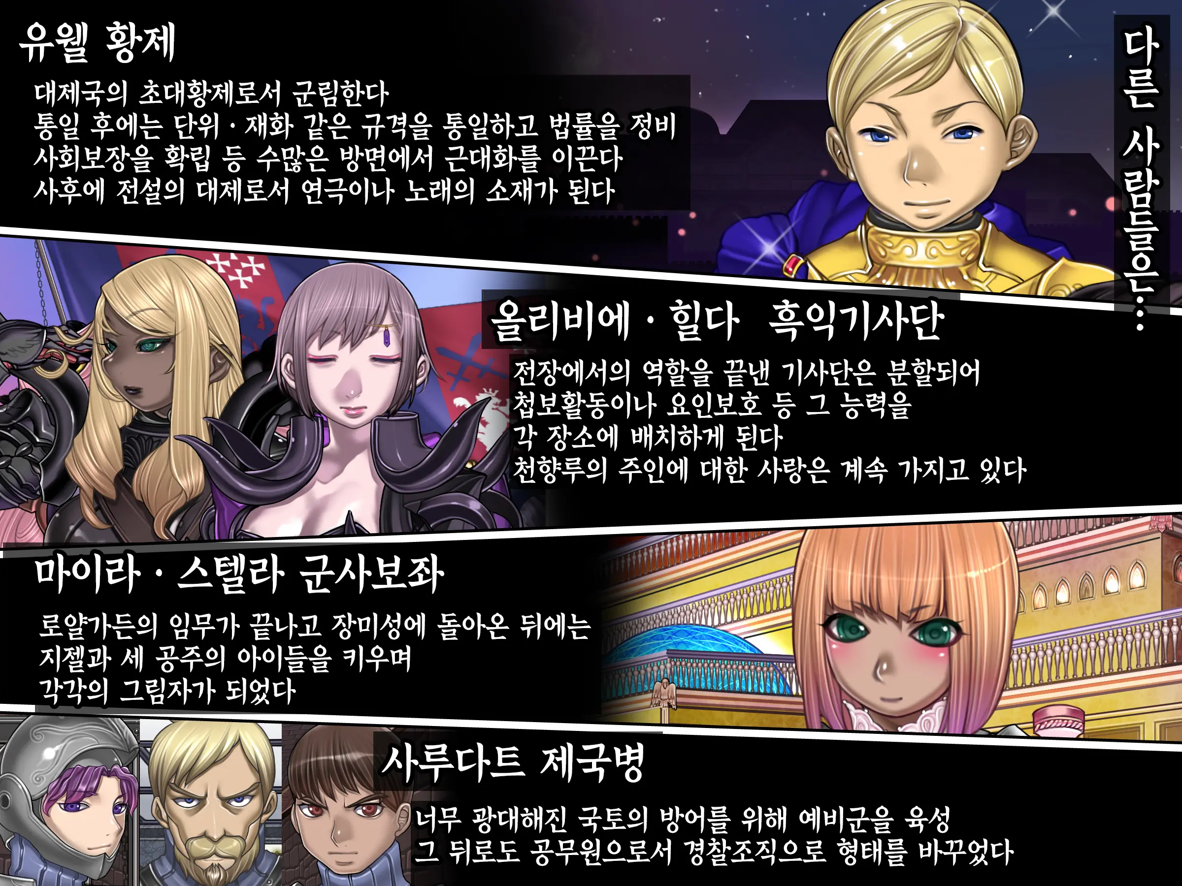 웹툰 이미지 254