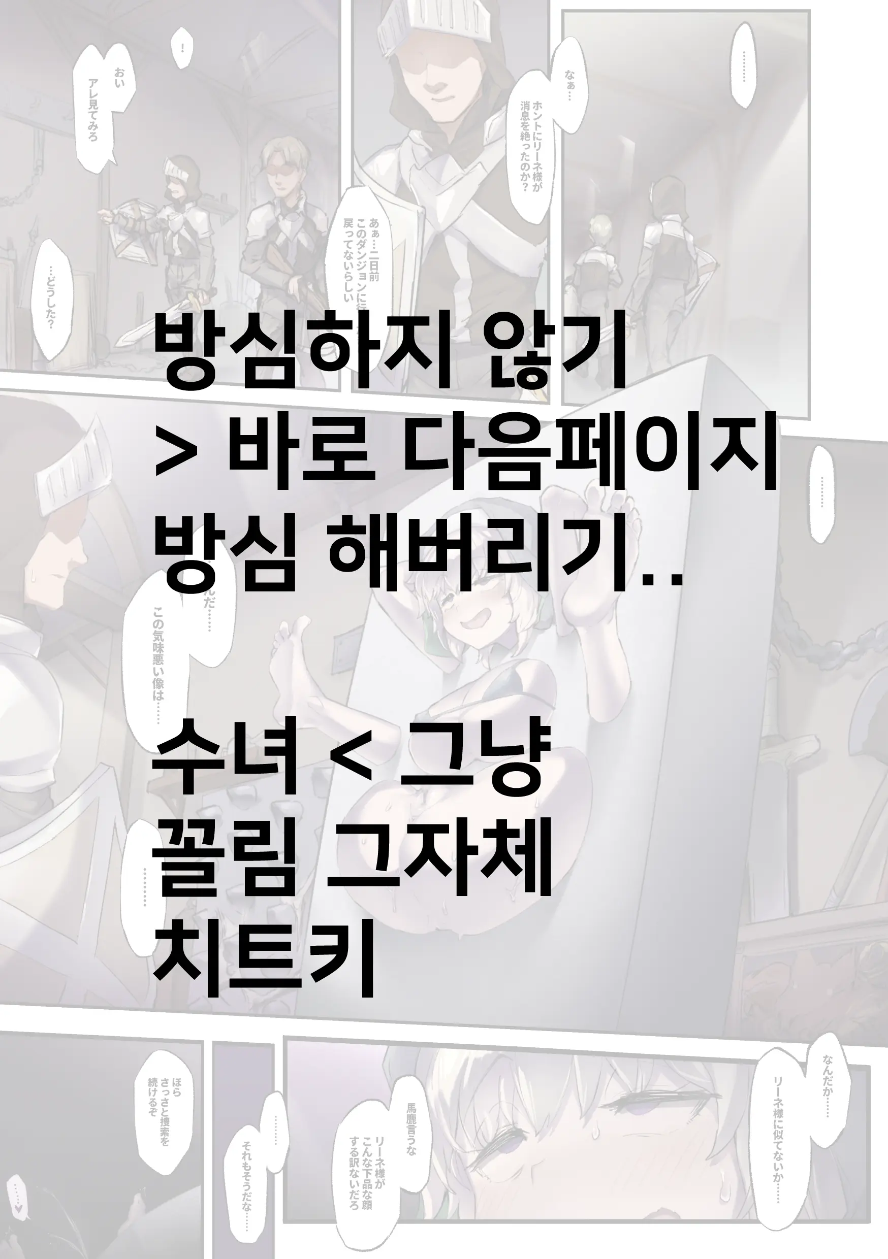웹툰 이미지 33