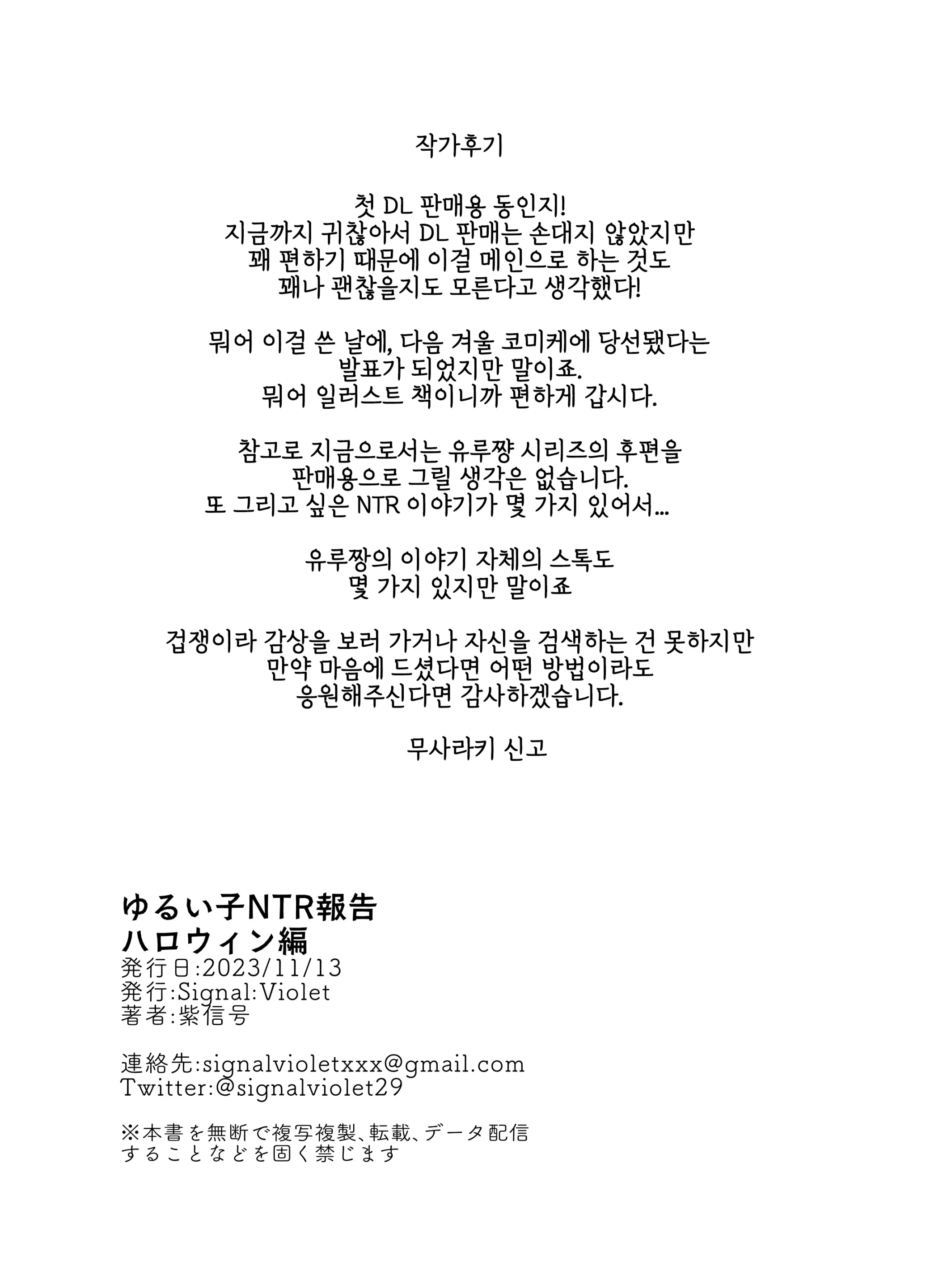 웹툰 이미지 19