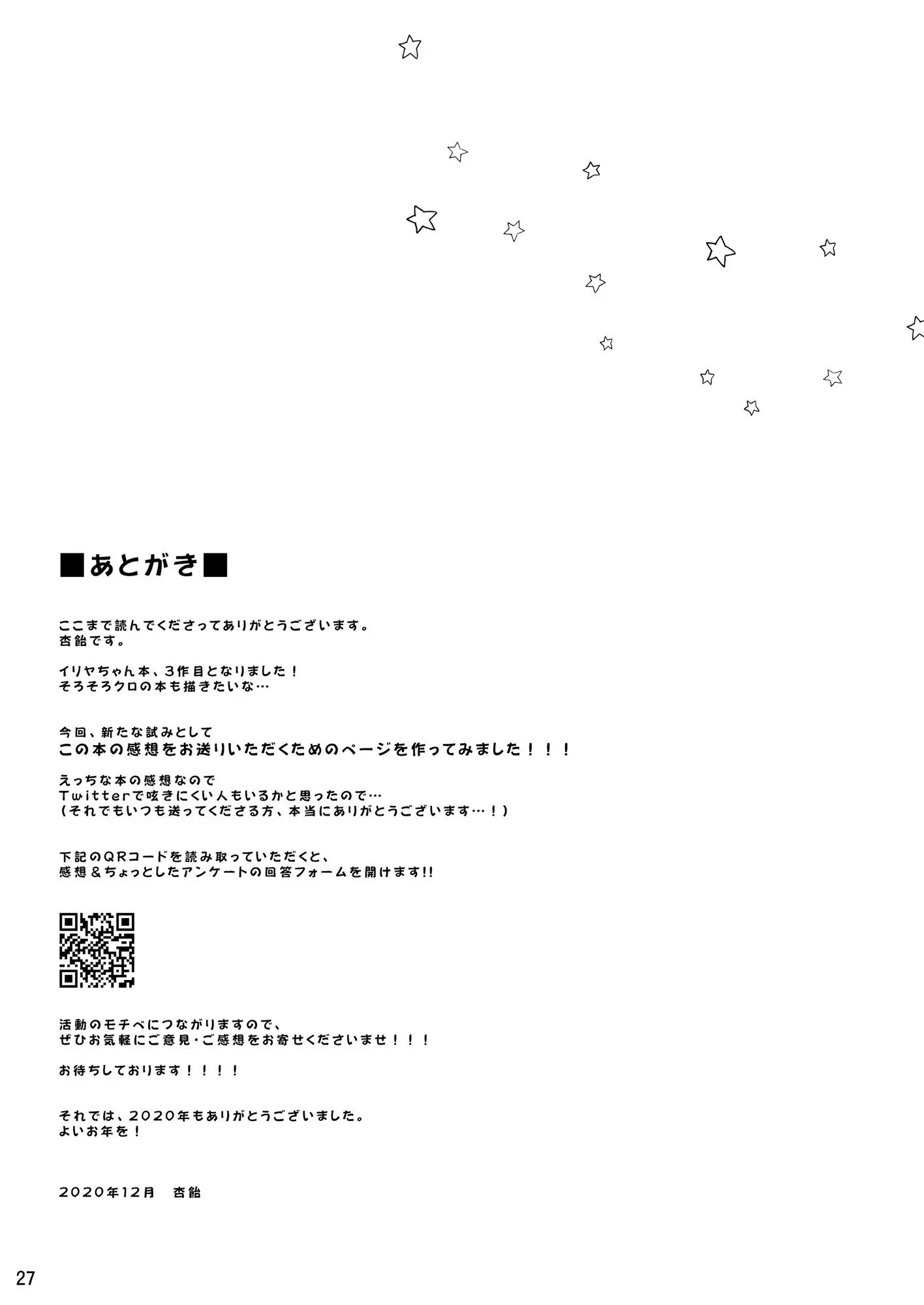웹툰 이미지 28