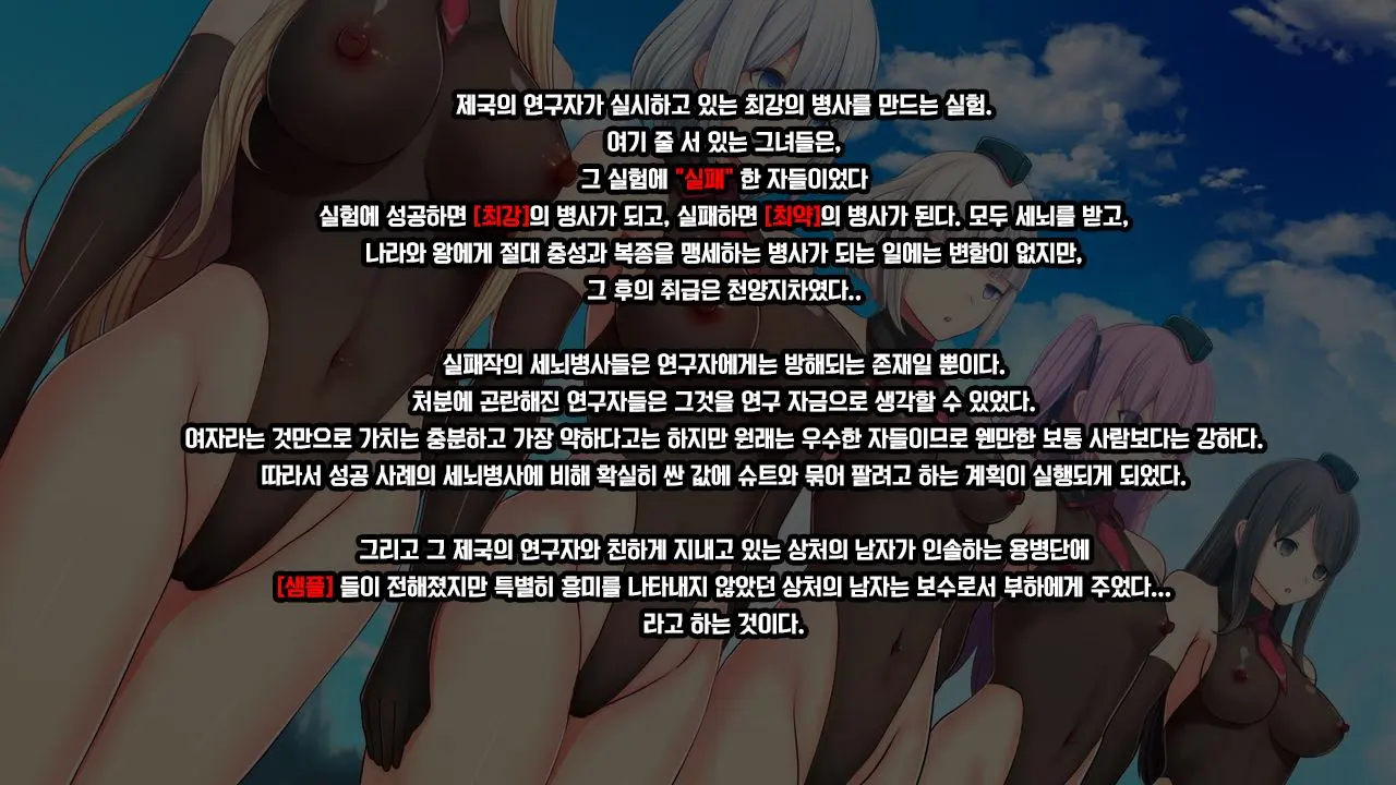 웹툰 이미지 87