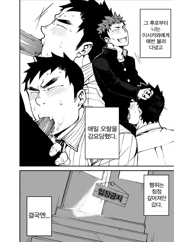 웹툰 이미지 18