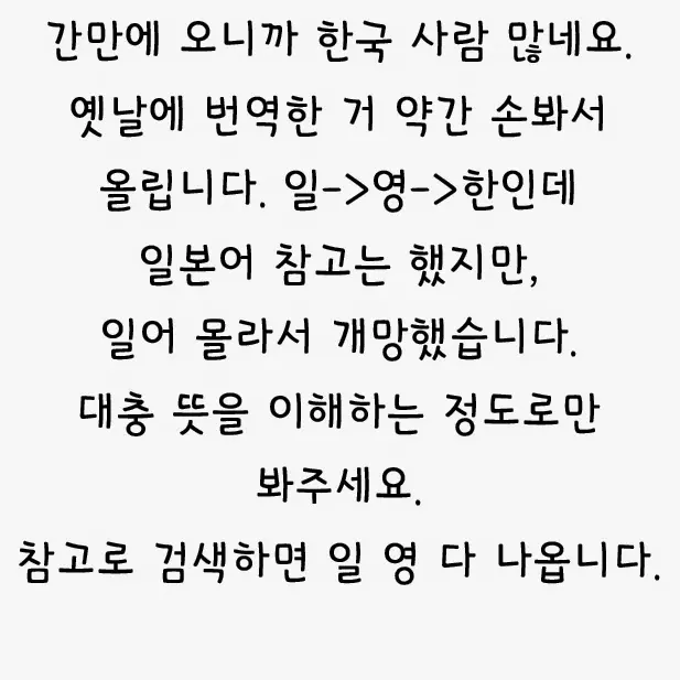 웹툰 이미지 1