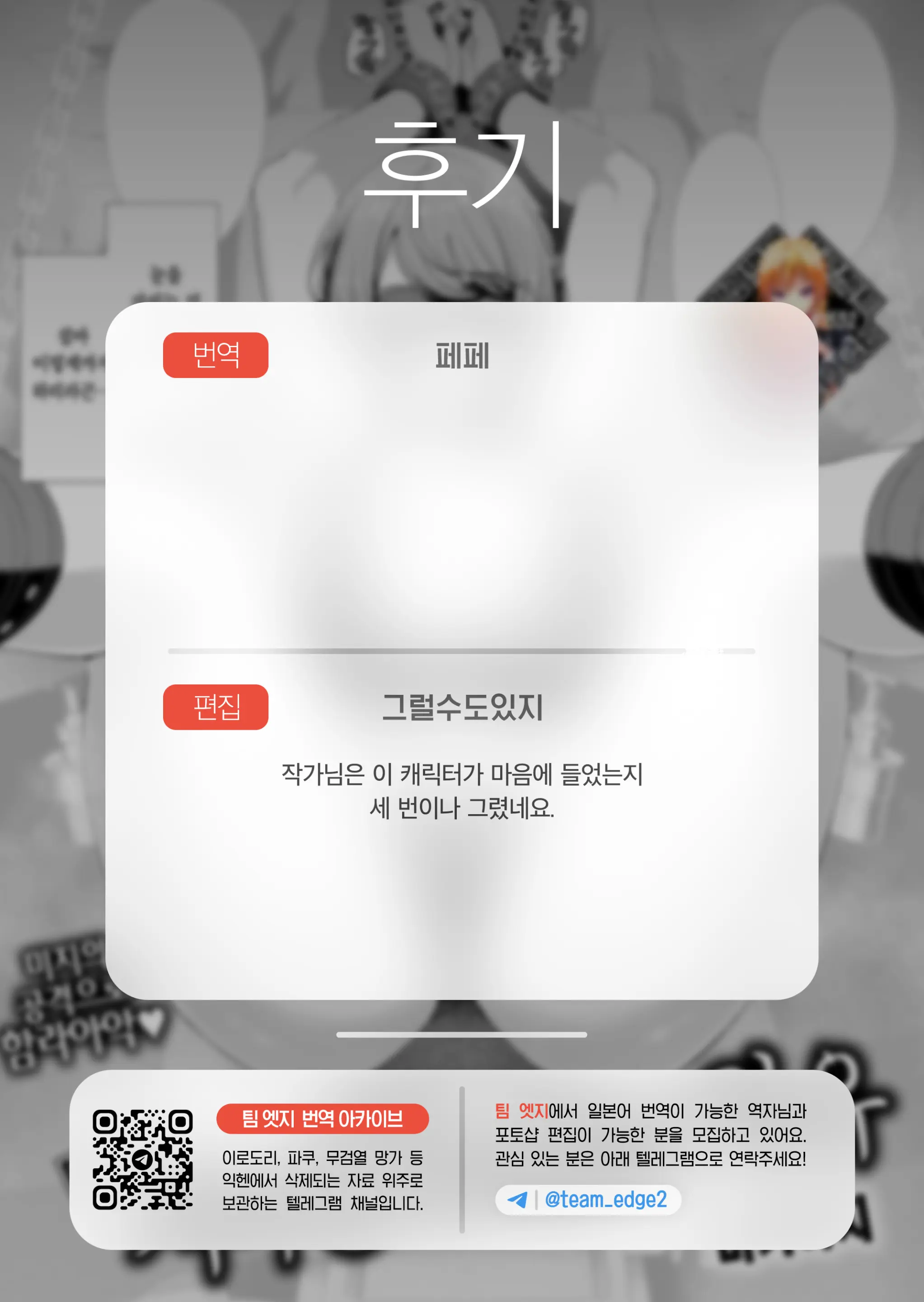 웹툰 이미지 17