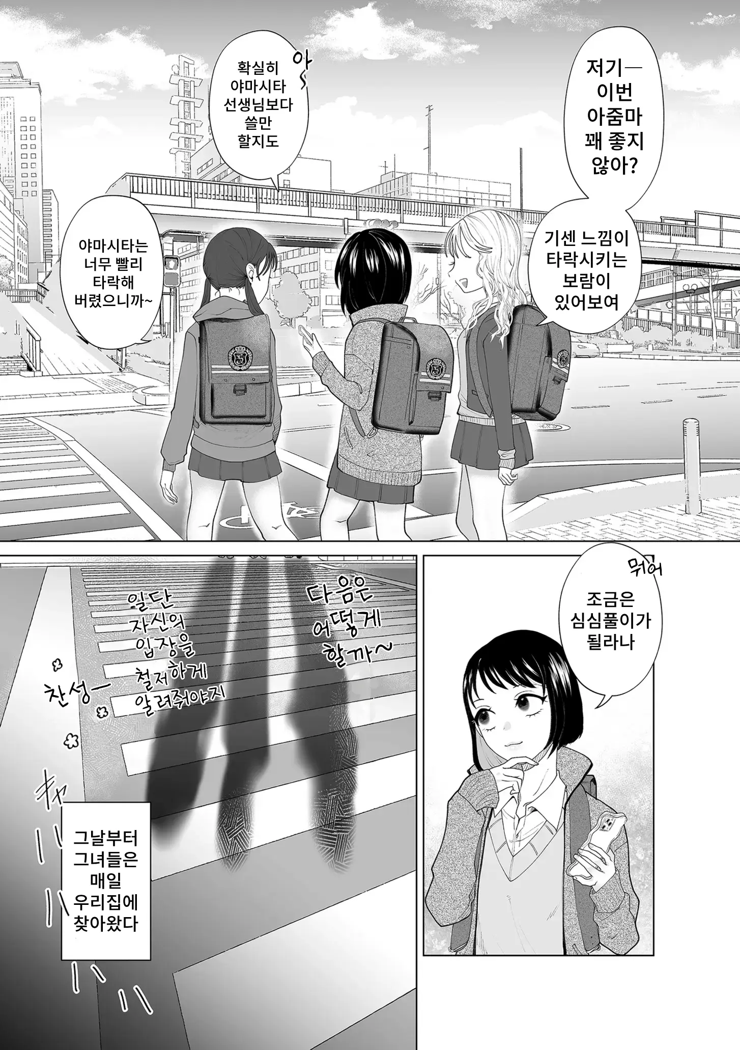 웹툰 이미지 8