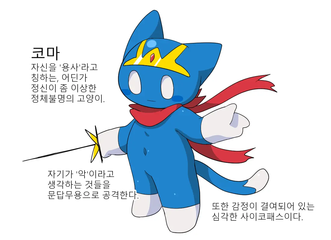 웹툰 이미지 228