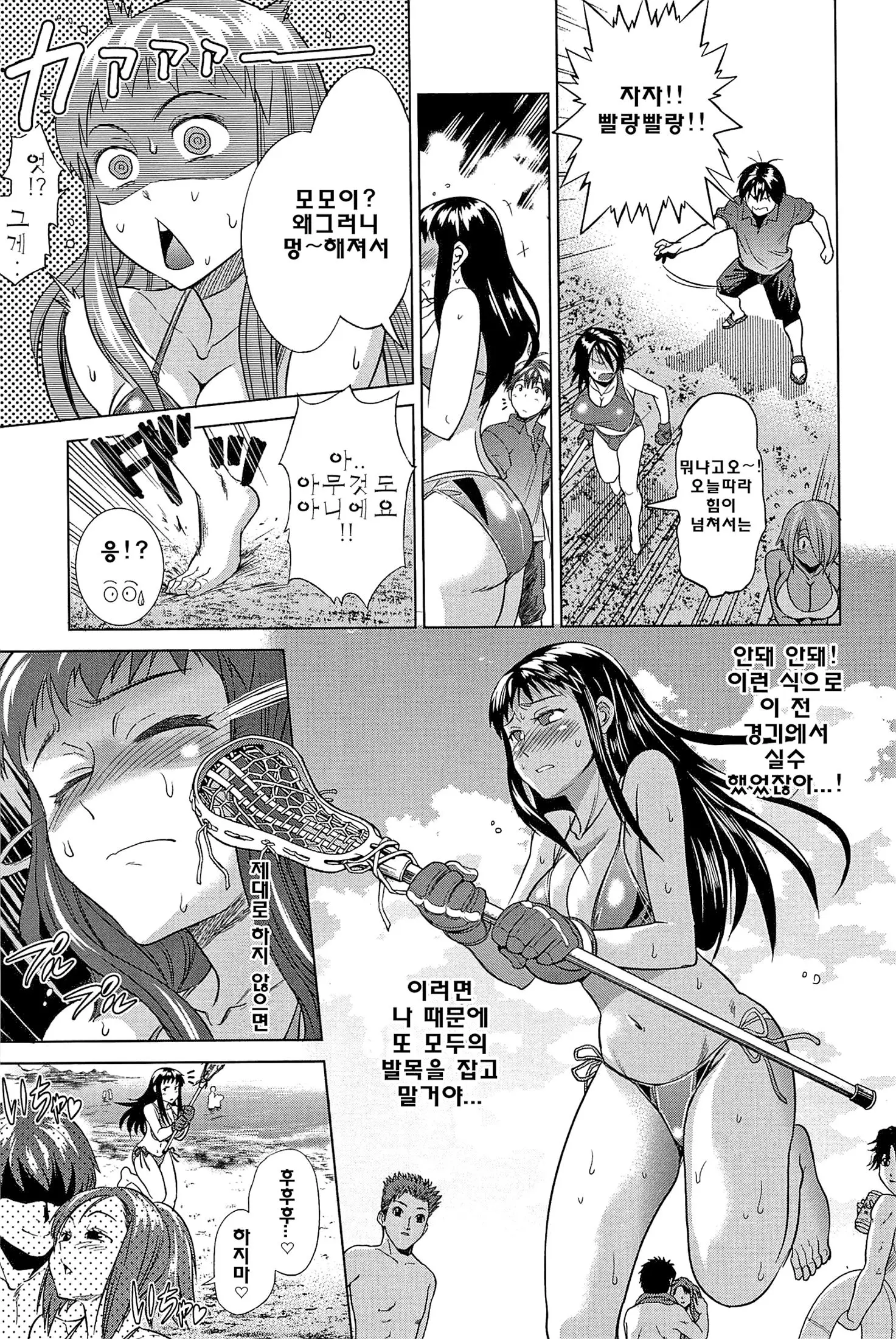 웹툰 이미지 46