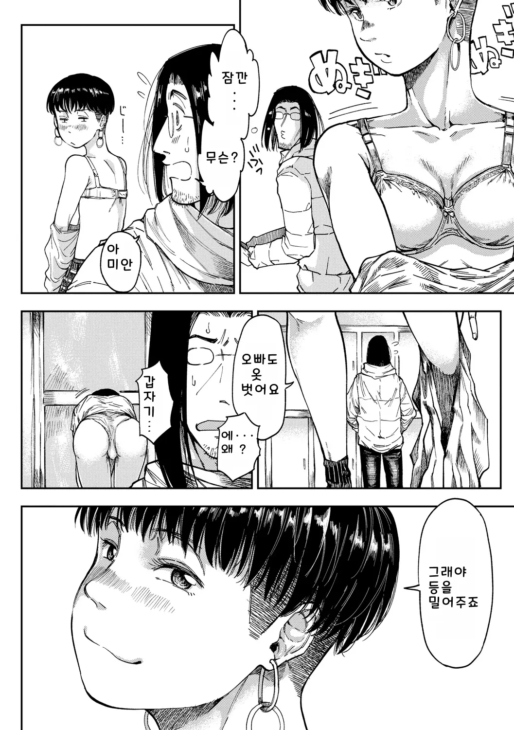 웹툰 이미지 129
