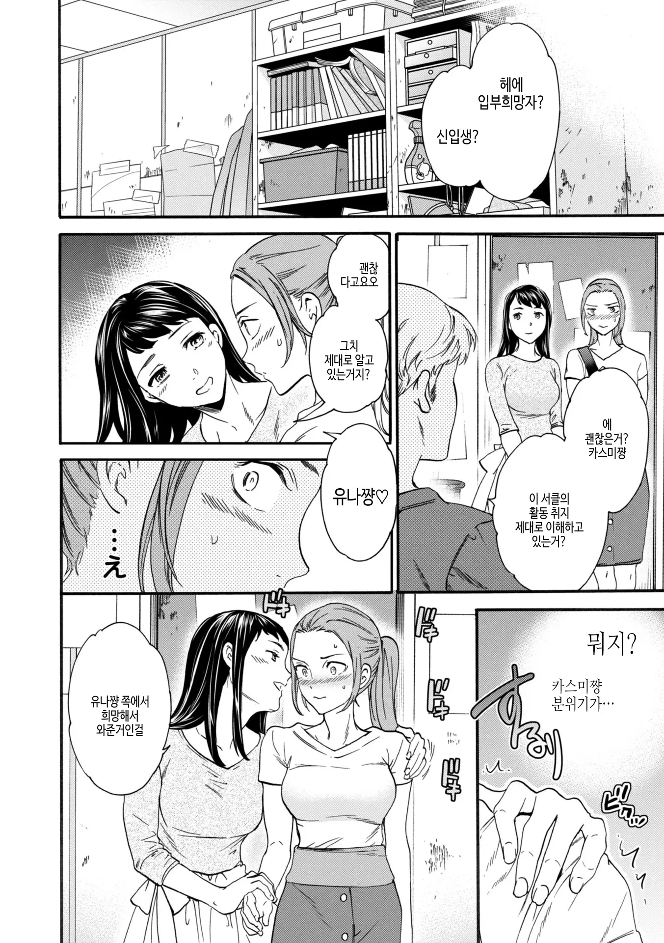 웹툰 이미지 59