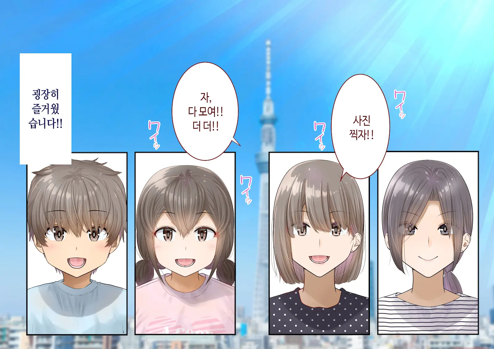 웹툰 이미지 11