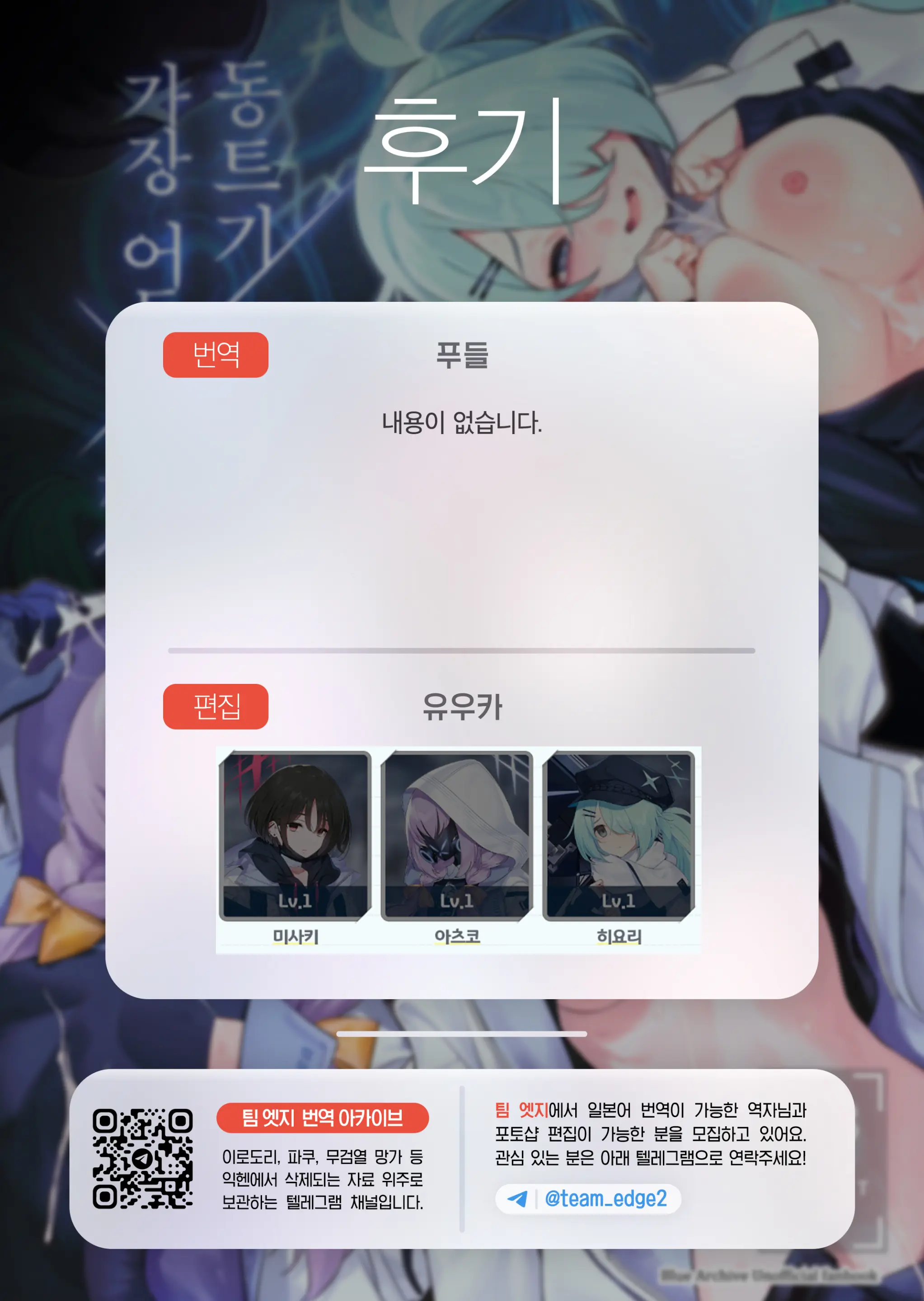 웹툰 이미지 22