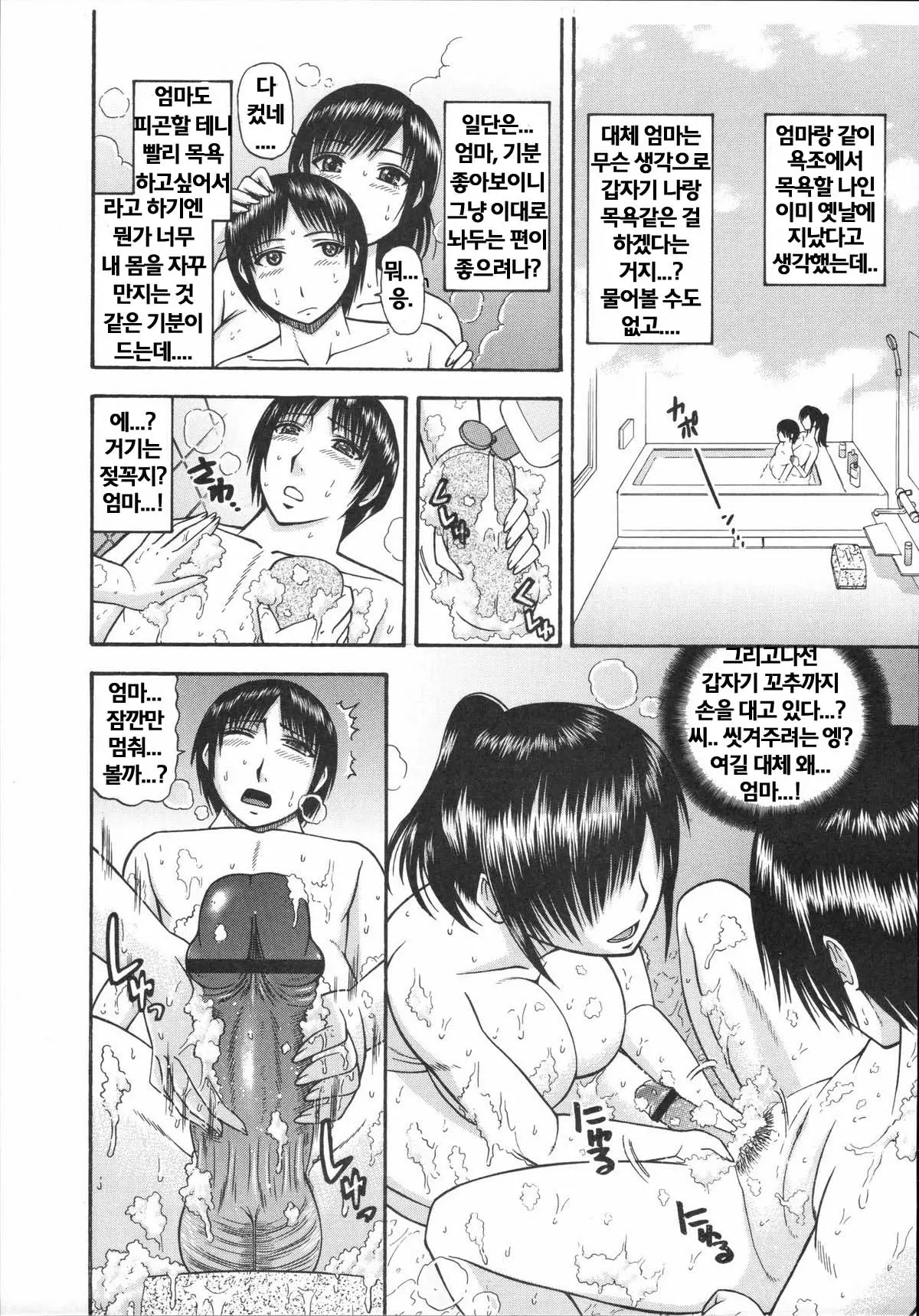 웹툰 이미지 1