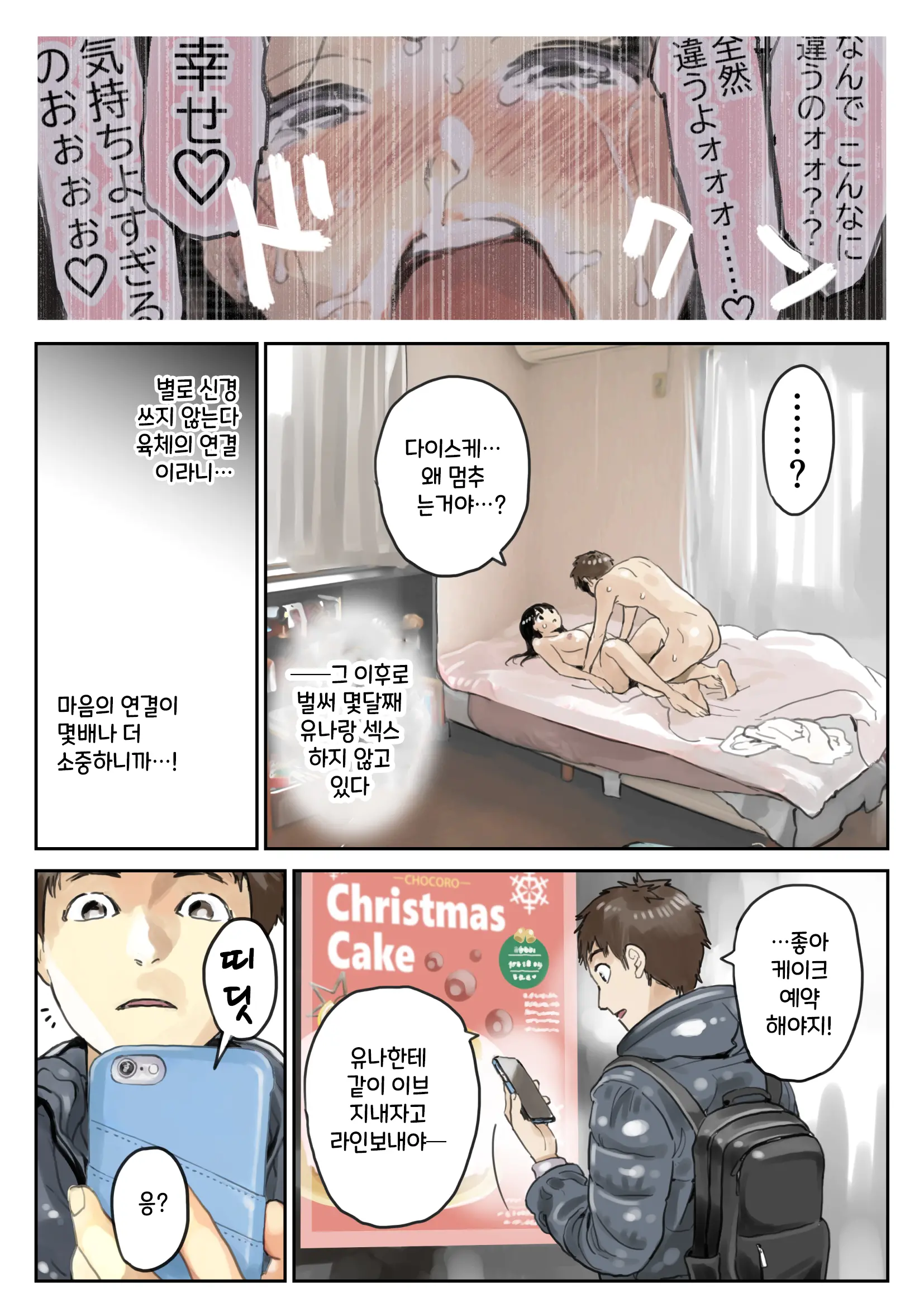 웹툰 이미지 27