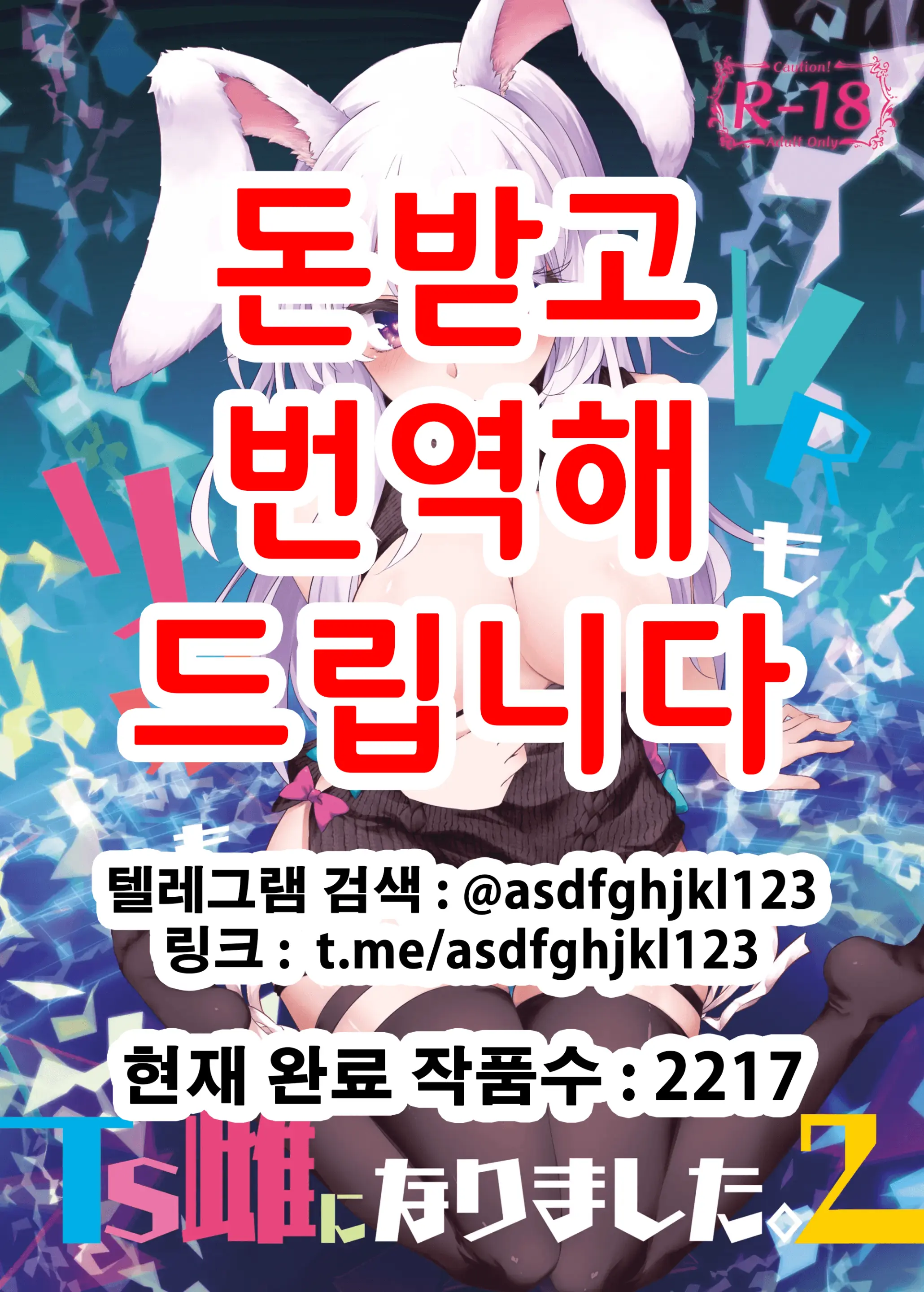 웹툰 이미지 0