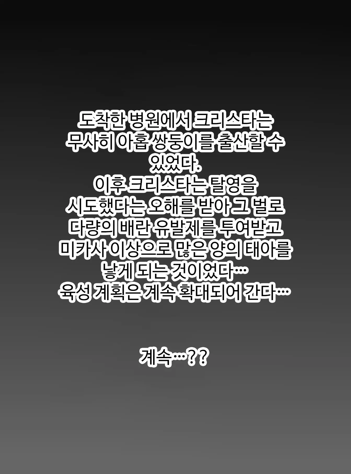 웹툰 이미지 16