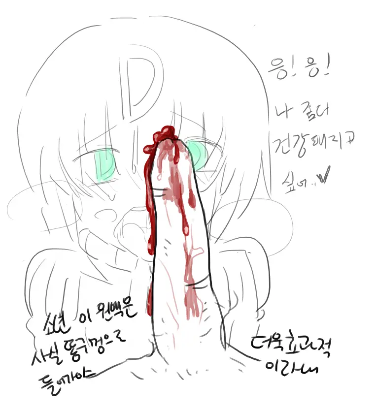 웹툰 이미지 400