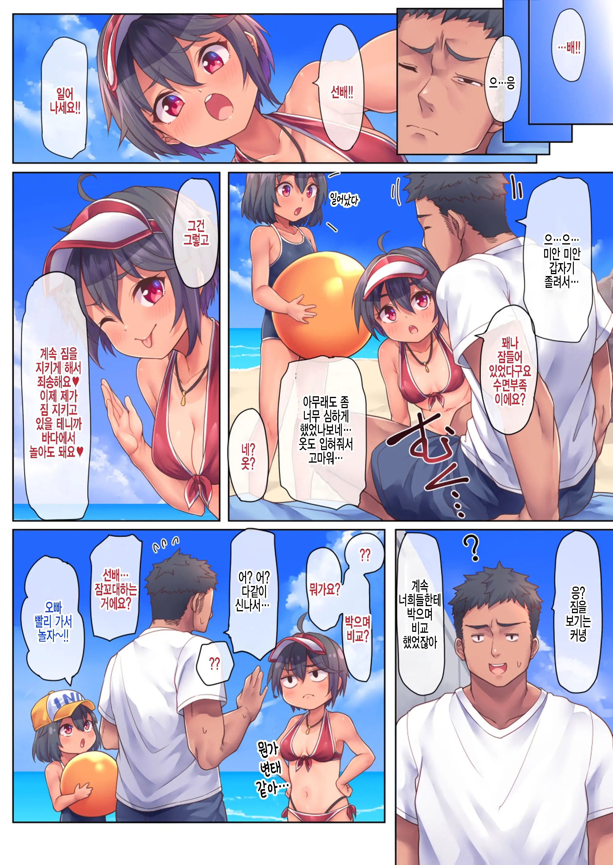 웹툰 이미지 41