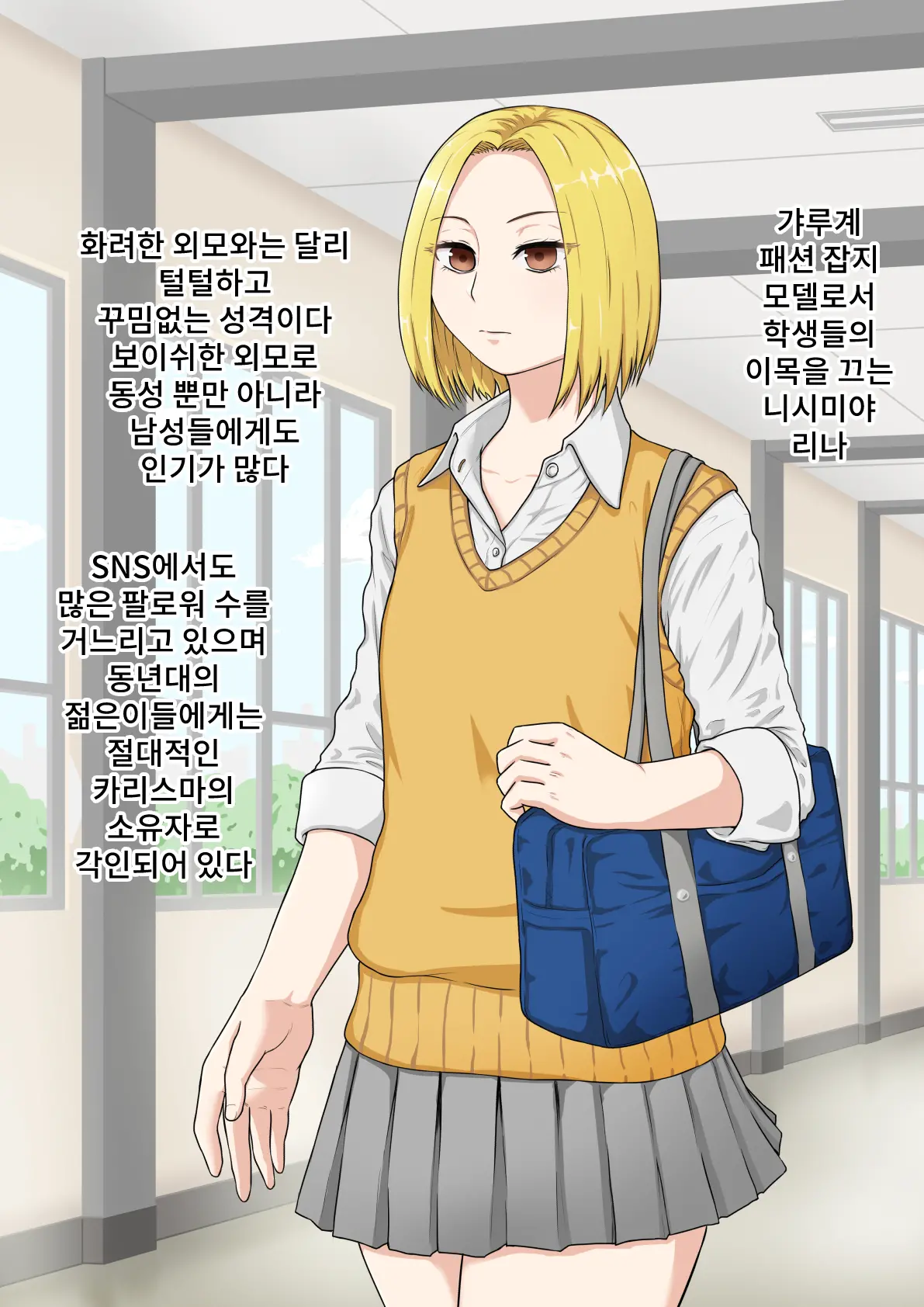 웹툰 이미지 1