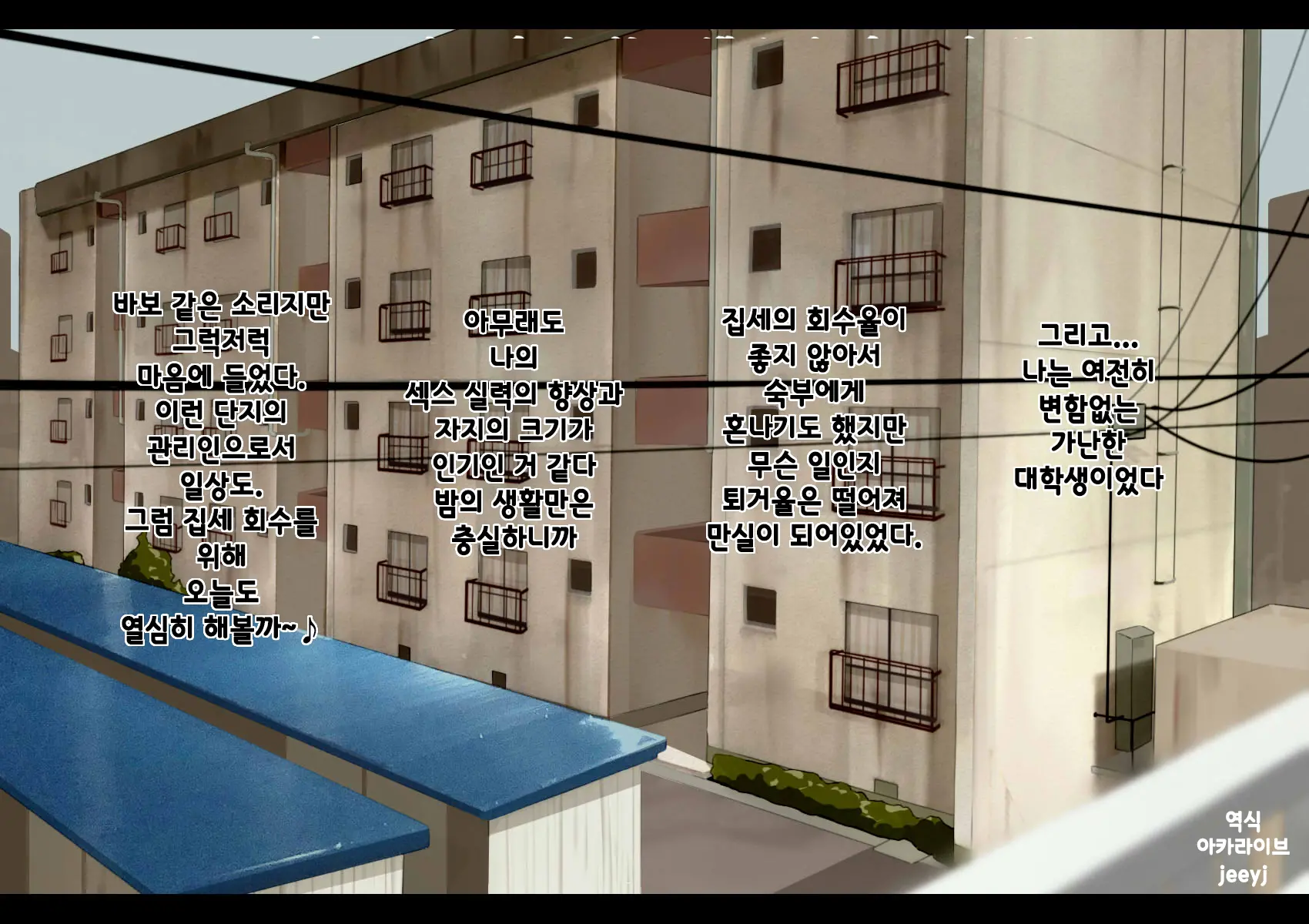웹툰 이미지 215
