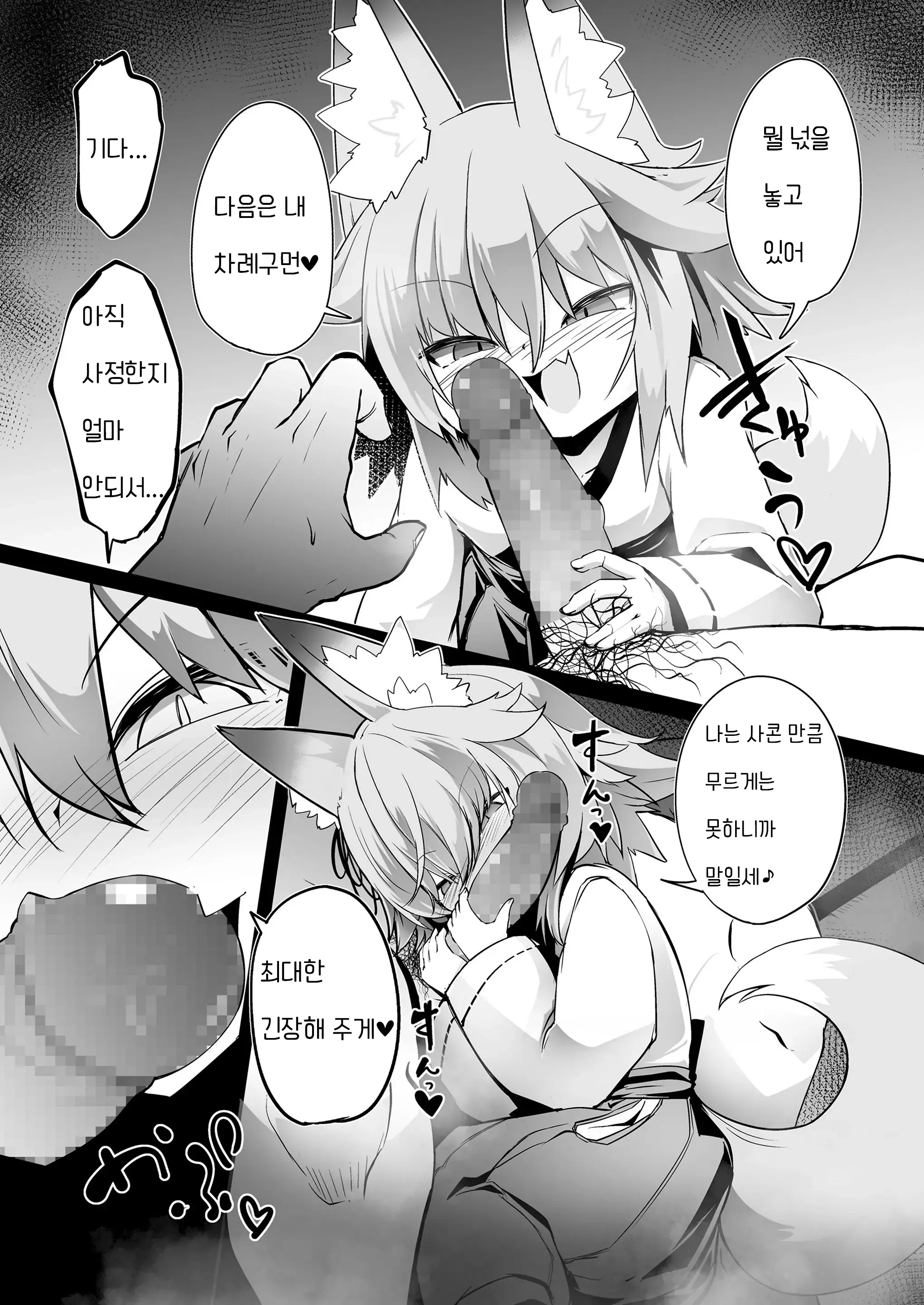 웹툰 이미지 13