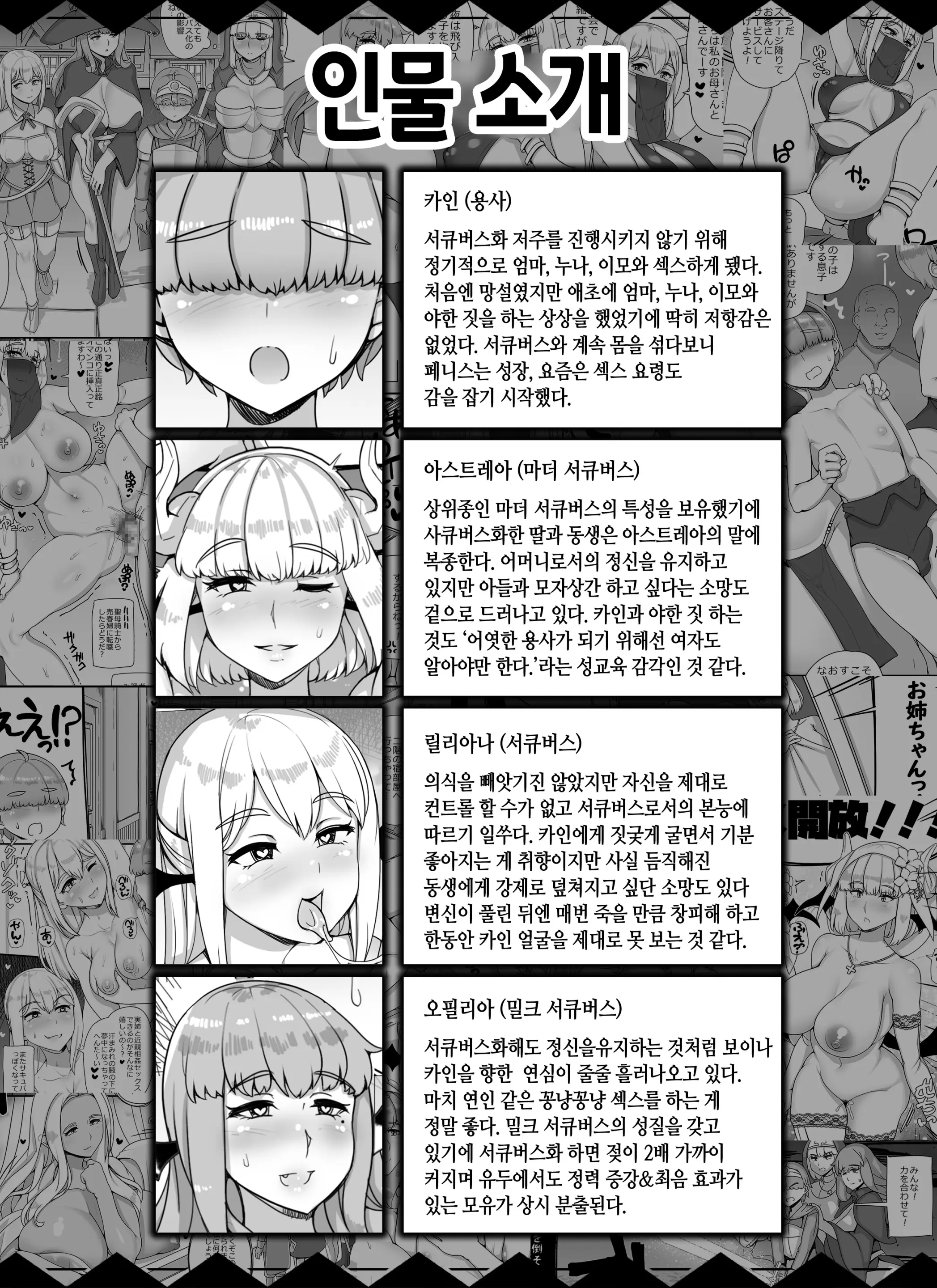 웹툰 이미지 62