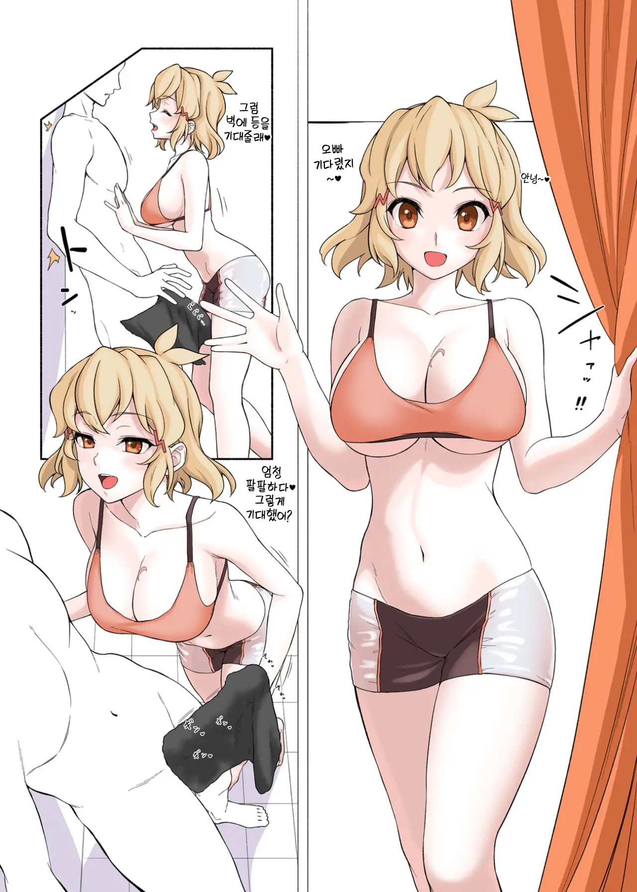 웹툰 이미지 2
