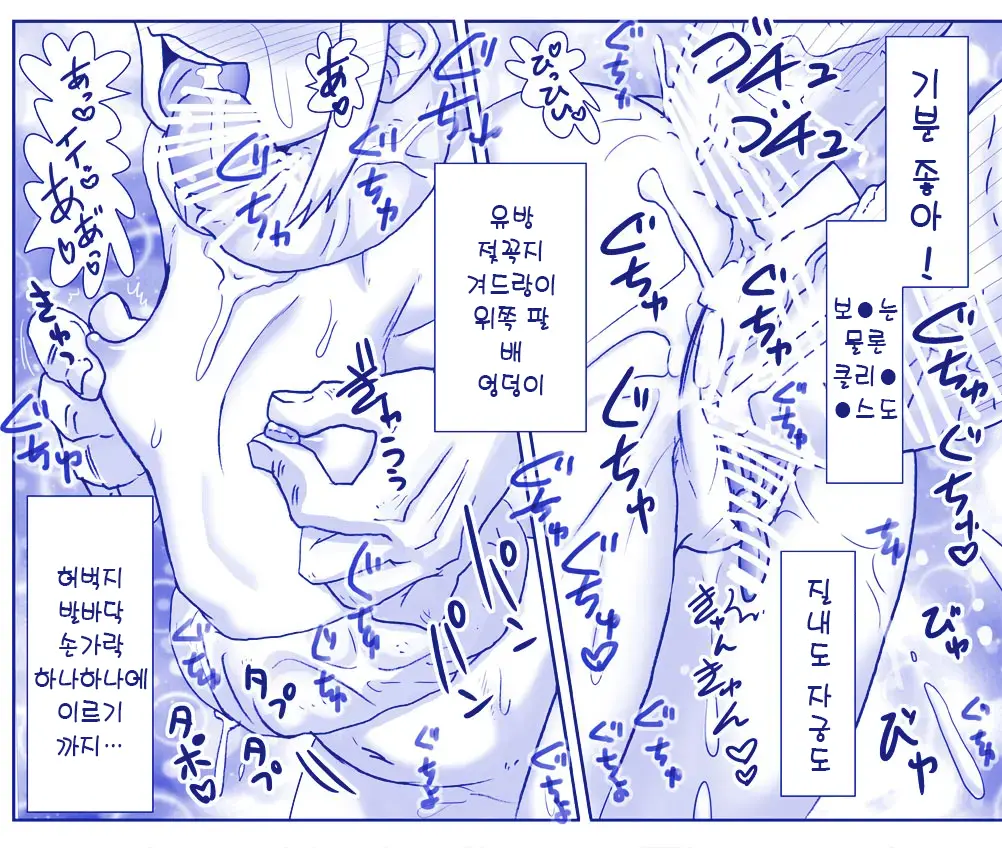 웹툰 이미지 446