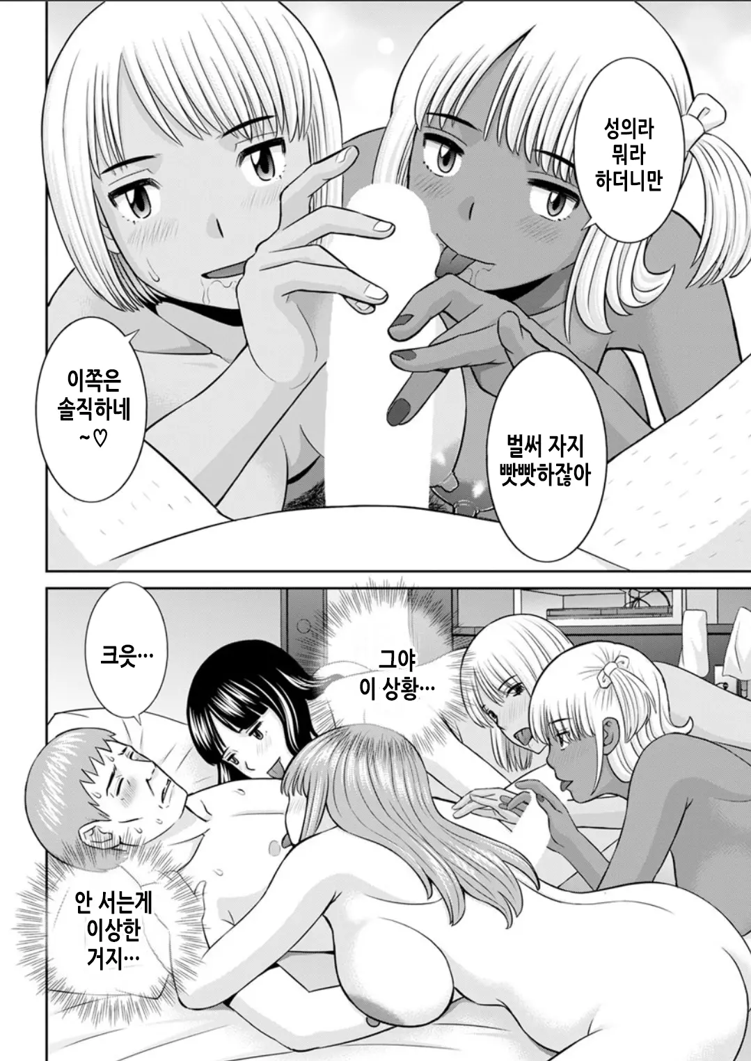 웹툰 이미지 170
