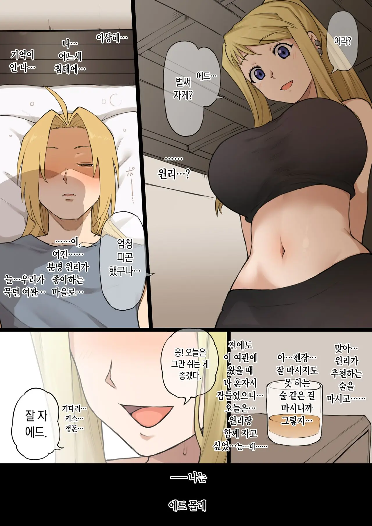 웹툰 이미지 0