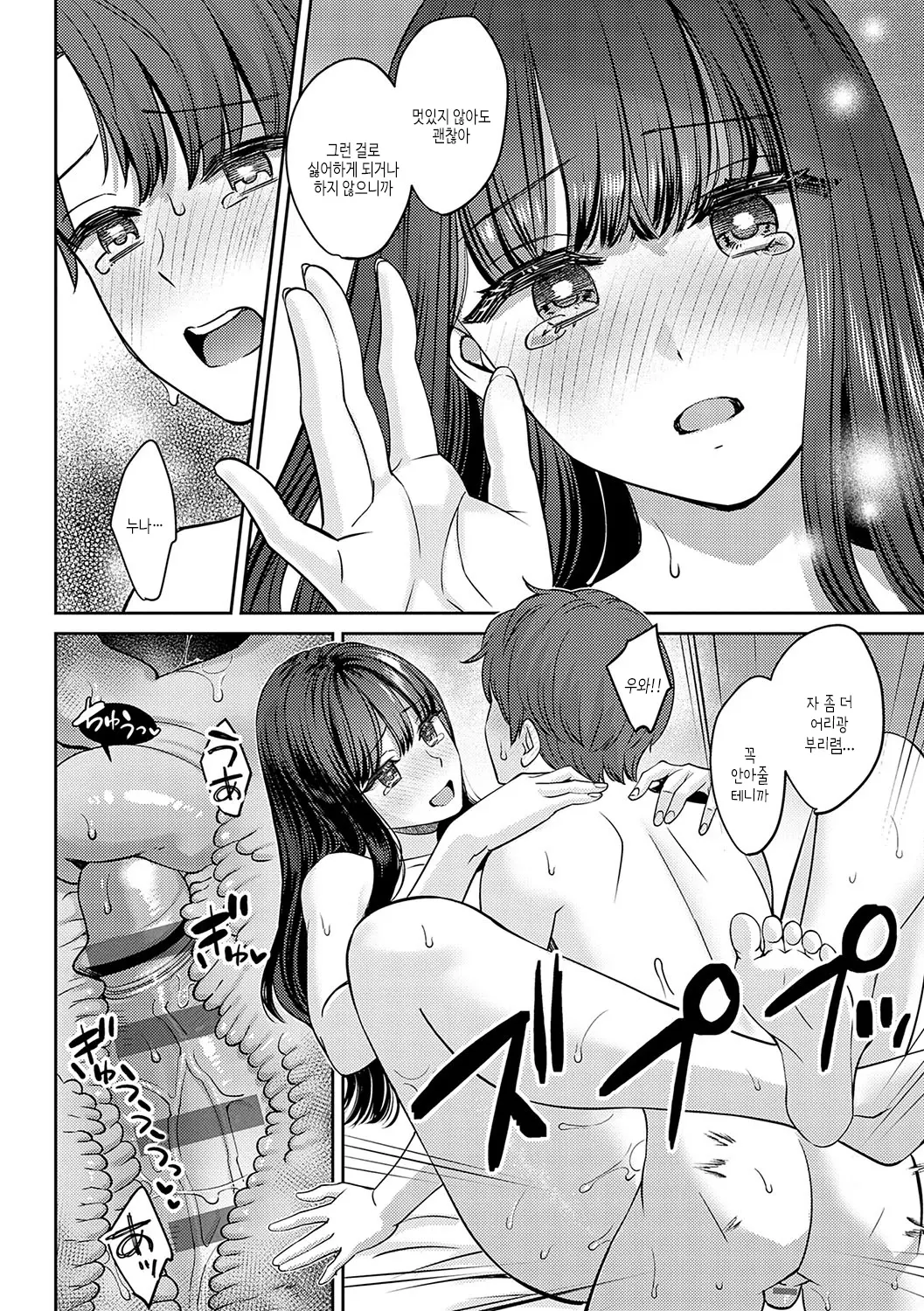 웹툰 이미지 64