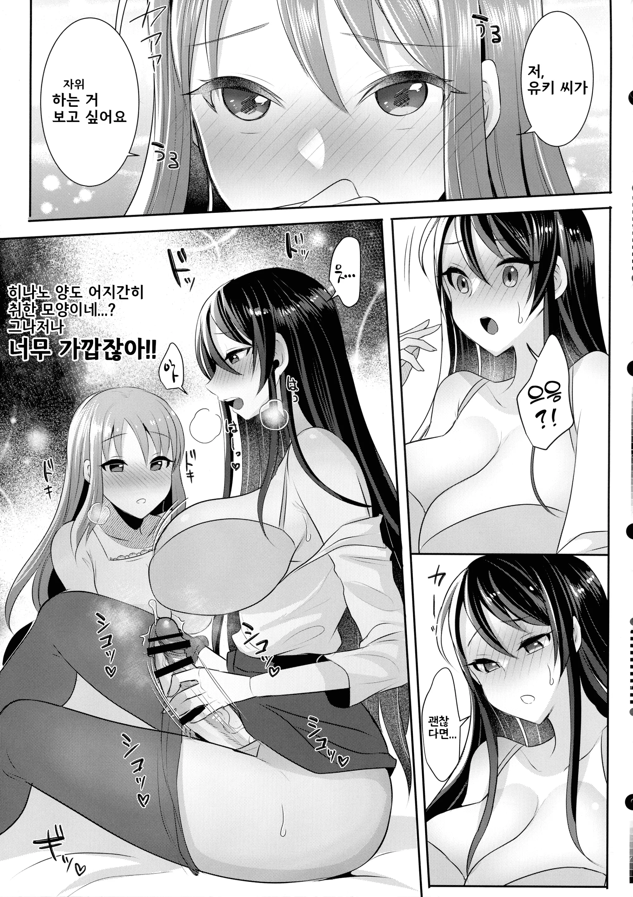 웹툰 이미지 10