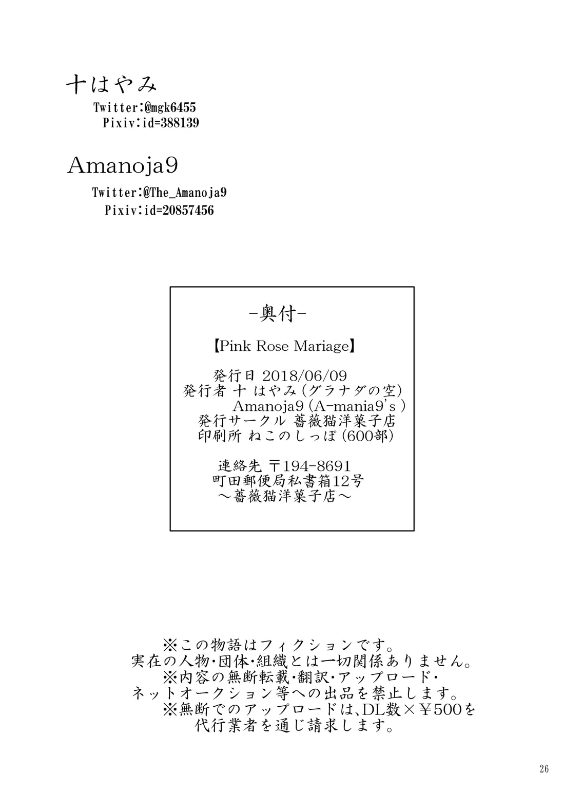 웹툰 이미지 26