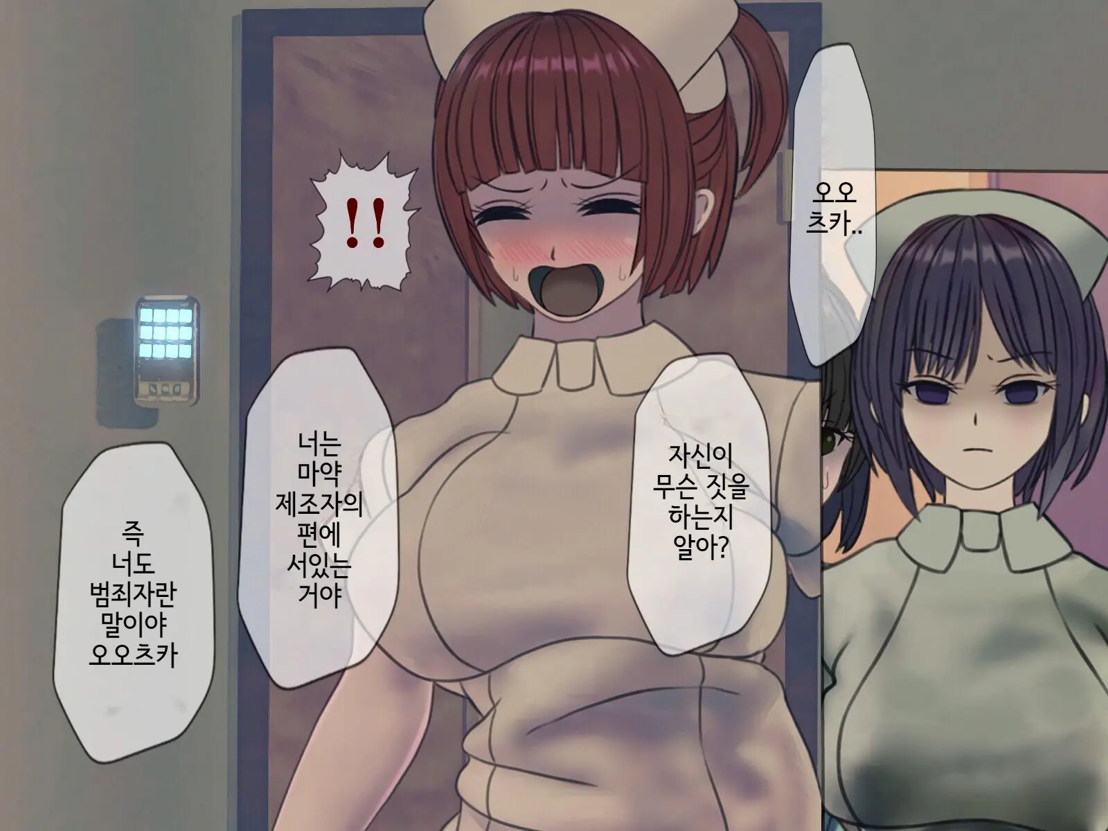 웹툰 이미지 377