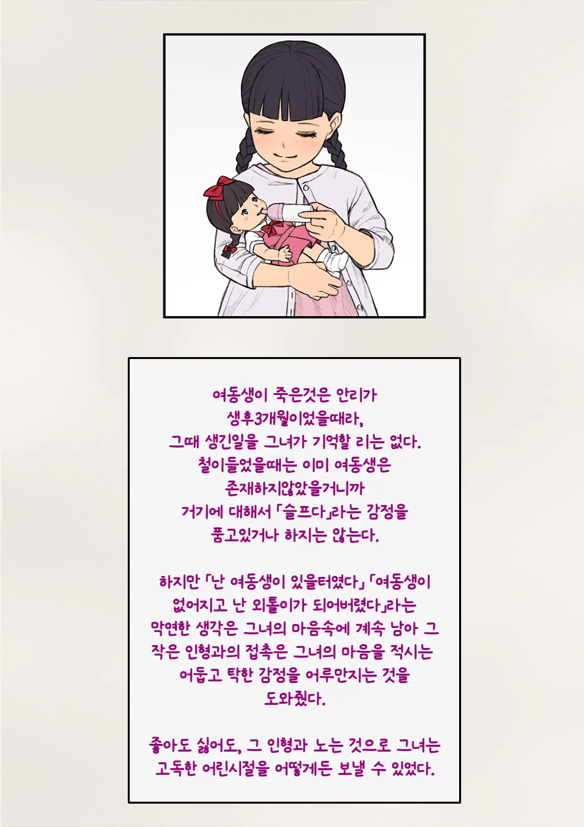 웹툰 이미지 15