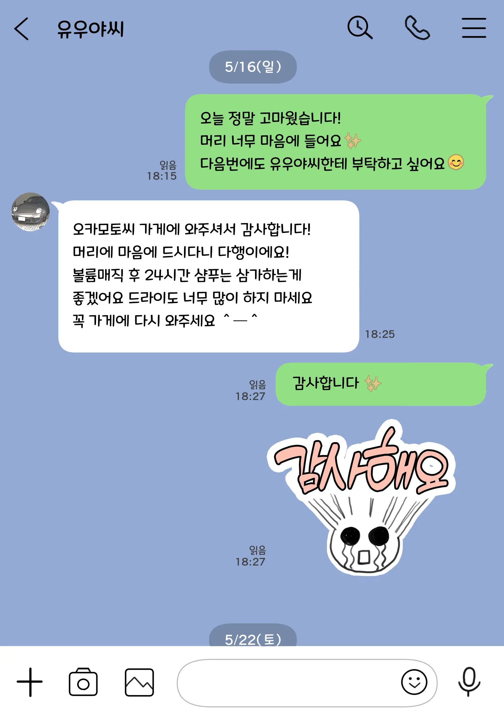 웹툰 이미지 30