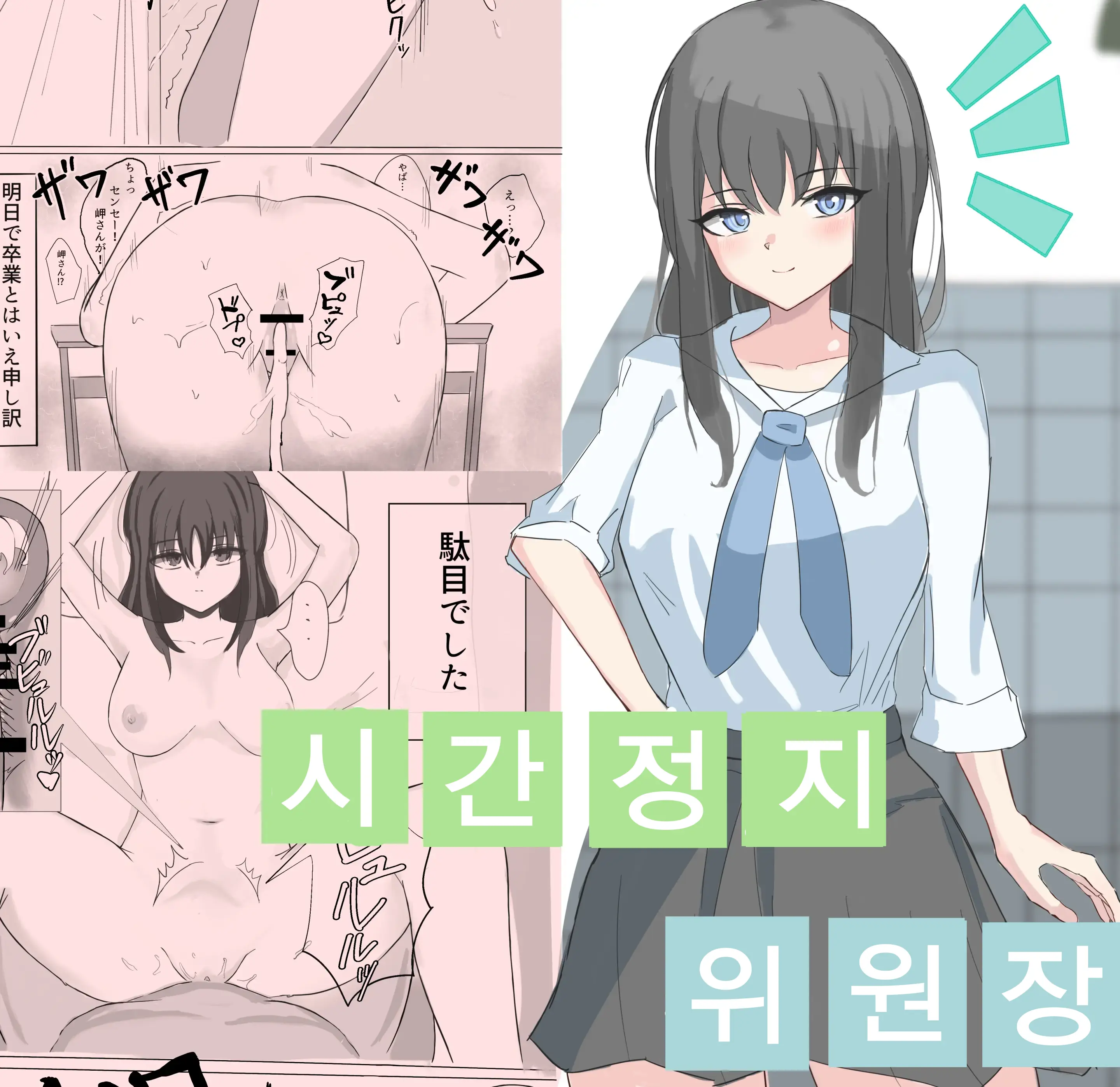 웹툰 이미지 1