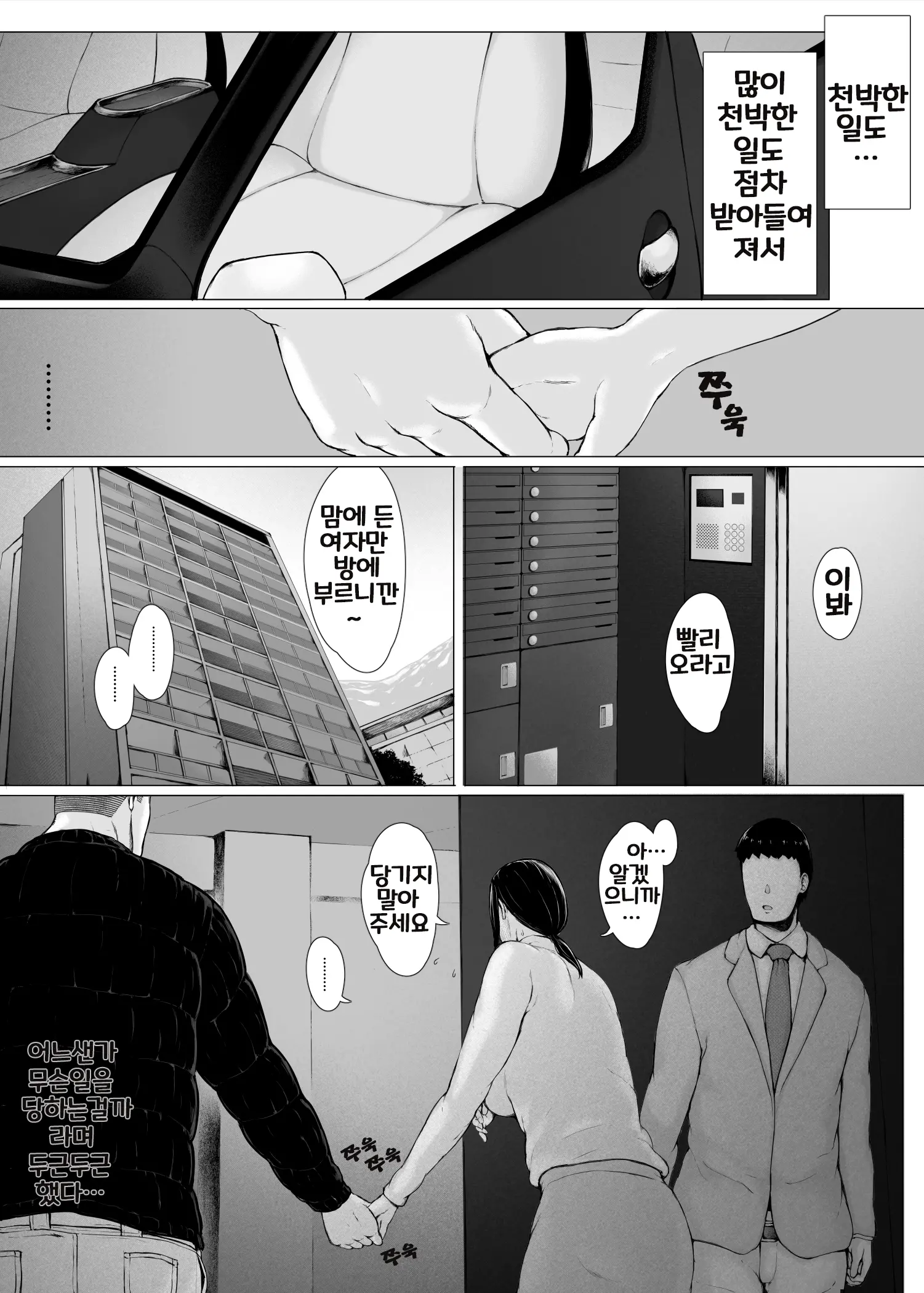 웹툰 이미지 120