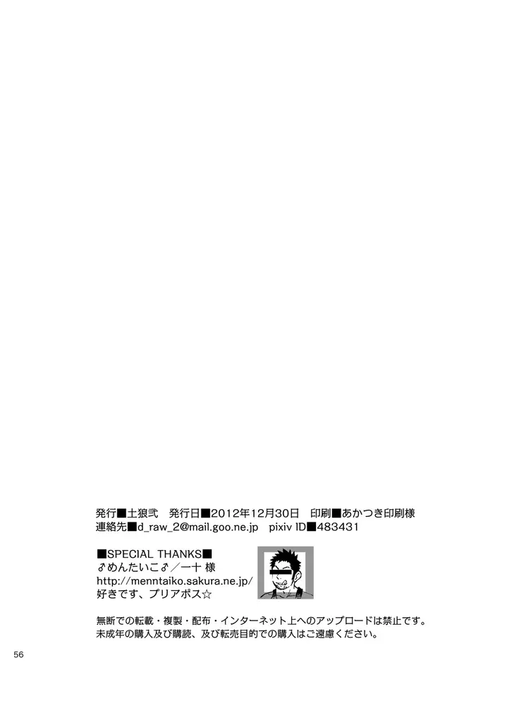 웹툰 이미지 55