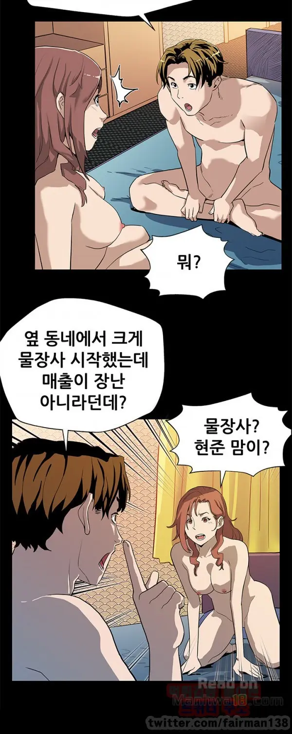 웹툰 이미지 311