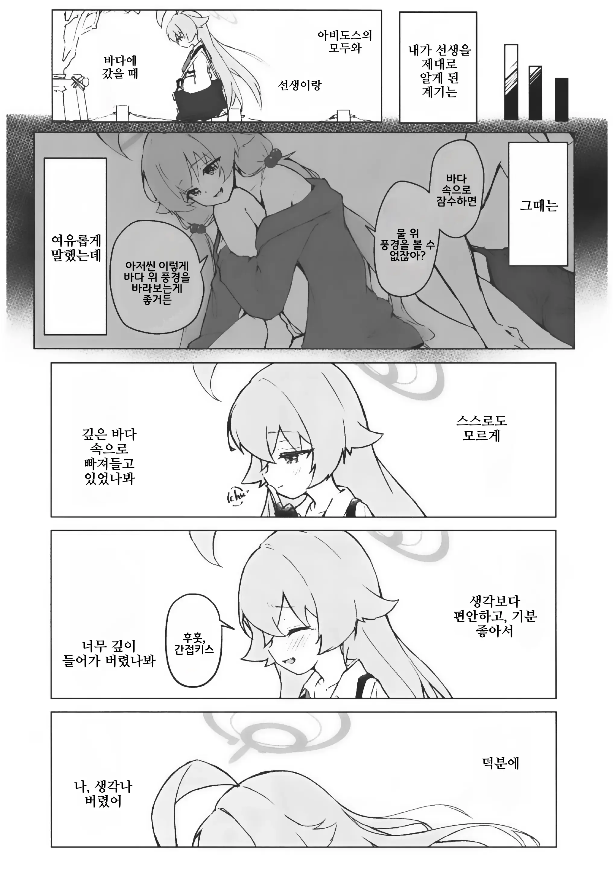 웹툰 이미지 34