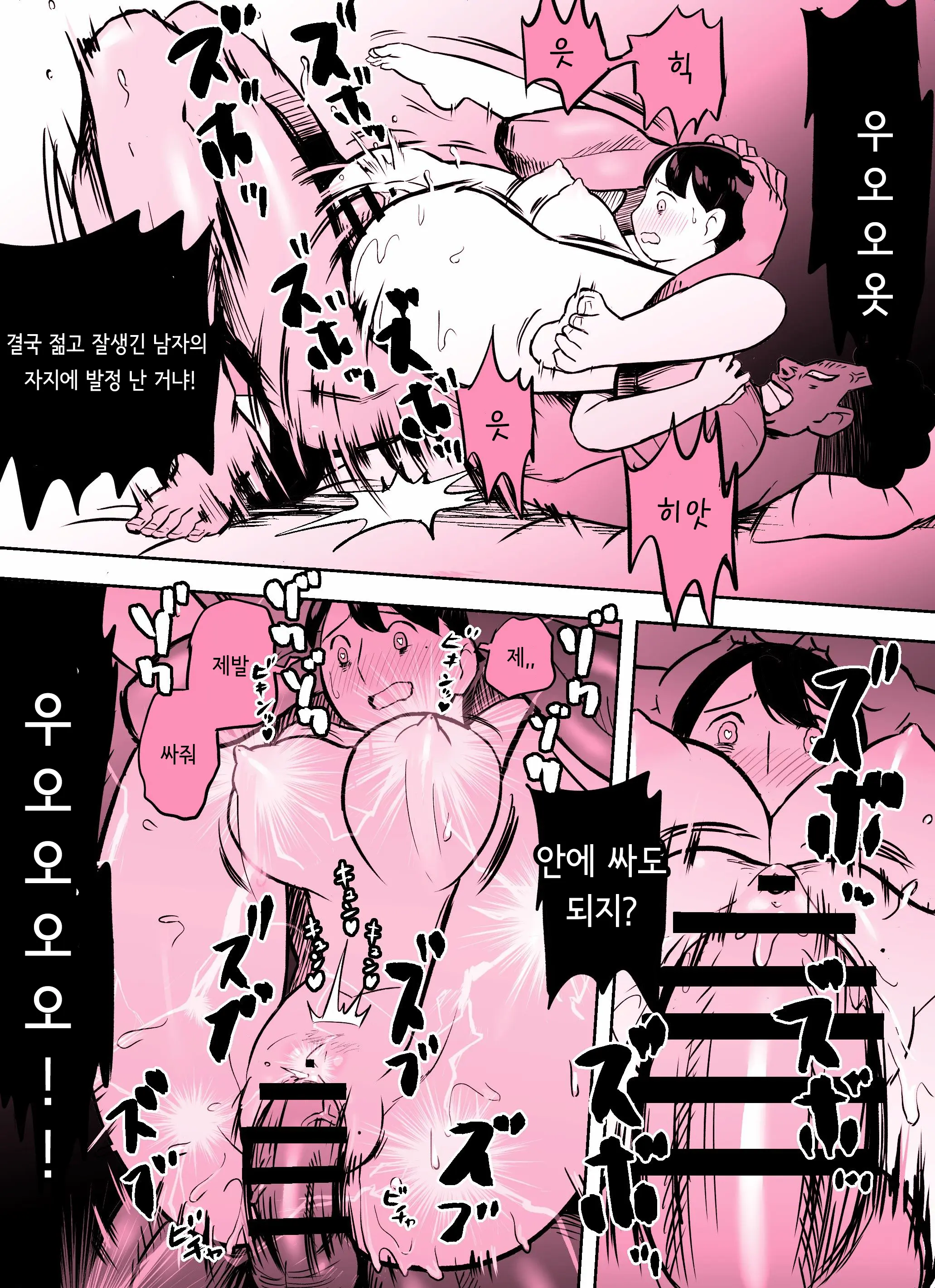 웹툰 이미지 363