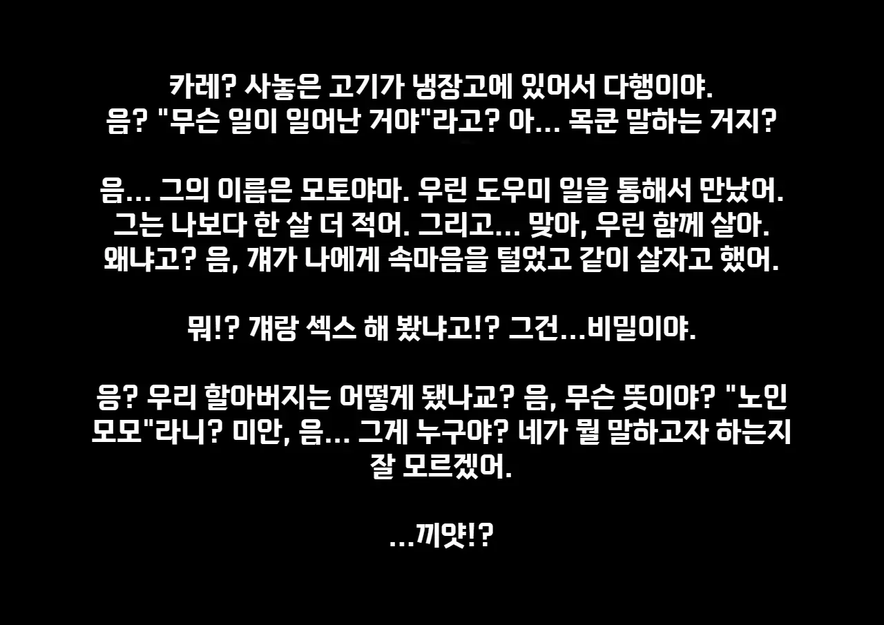 웹툰 이미지 46