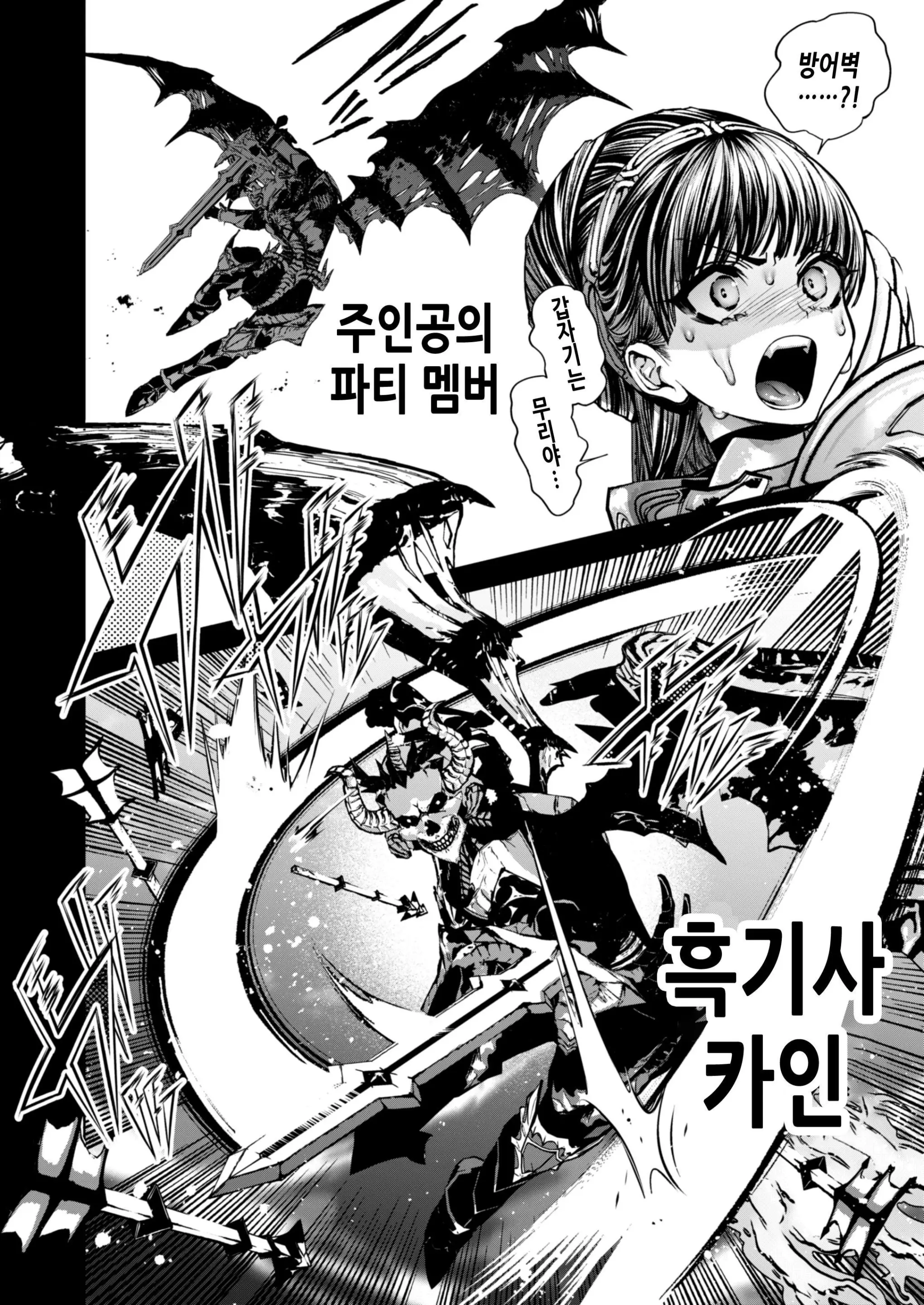 웹툰 이미지 5