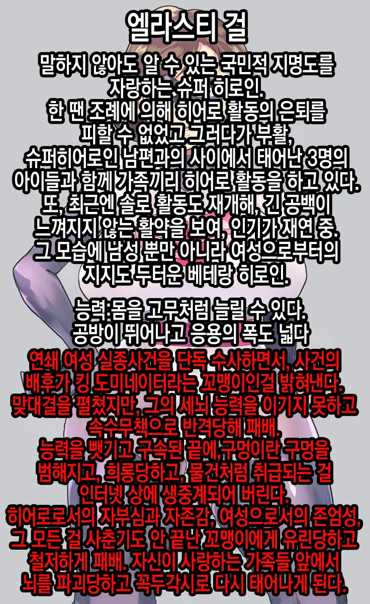 웹툰 이미지 36