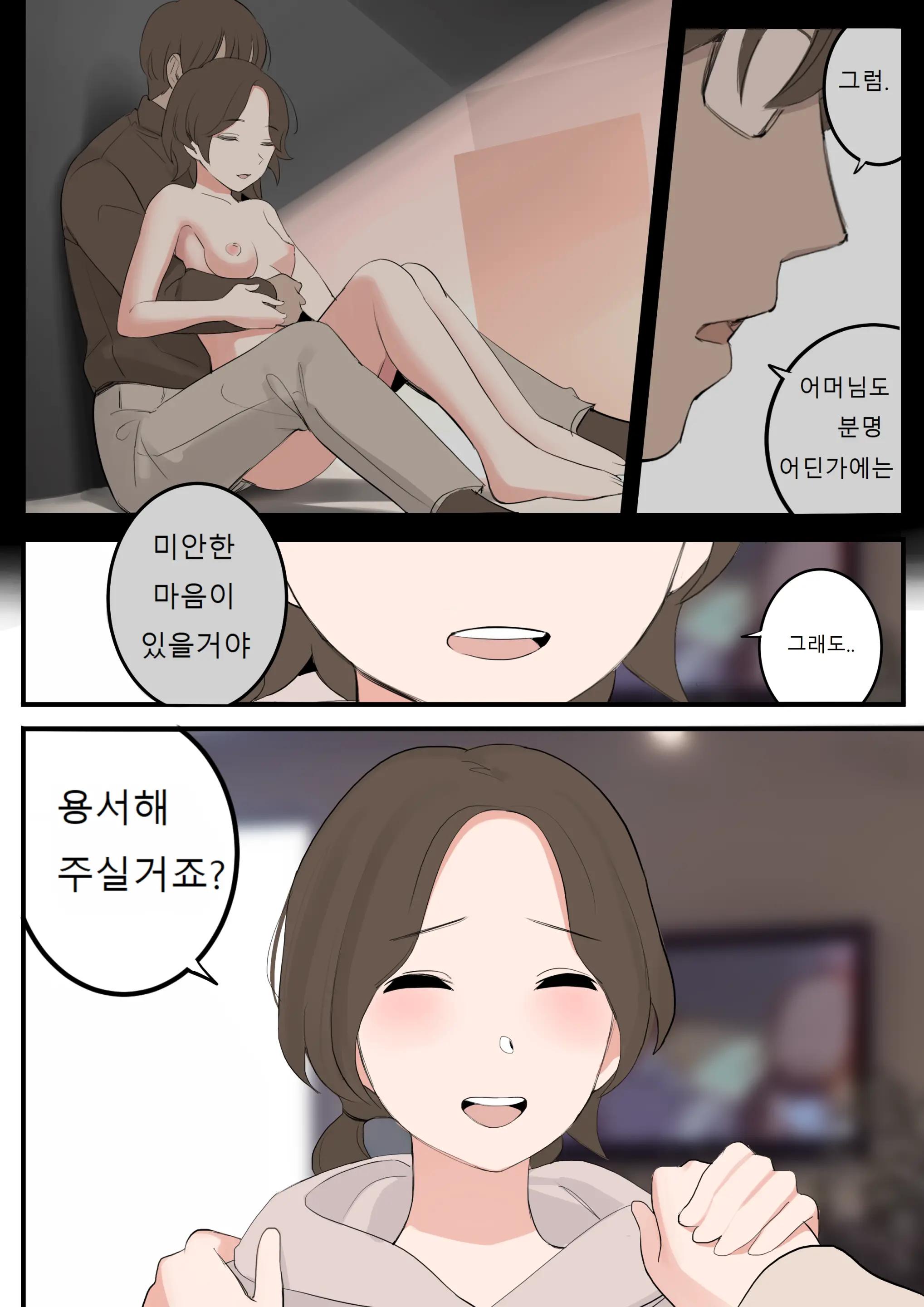 웹툰 이미지 61