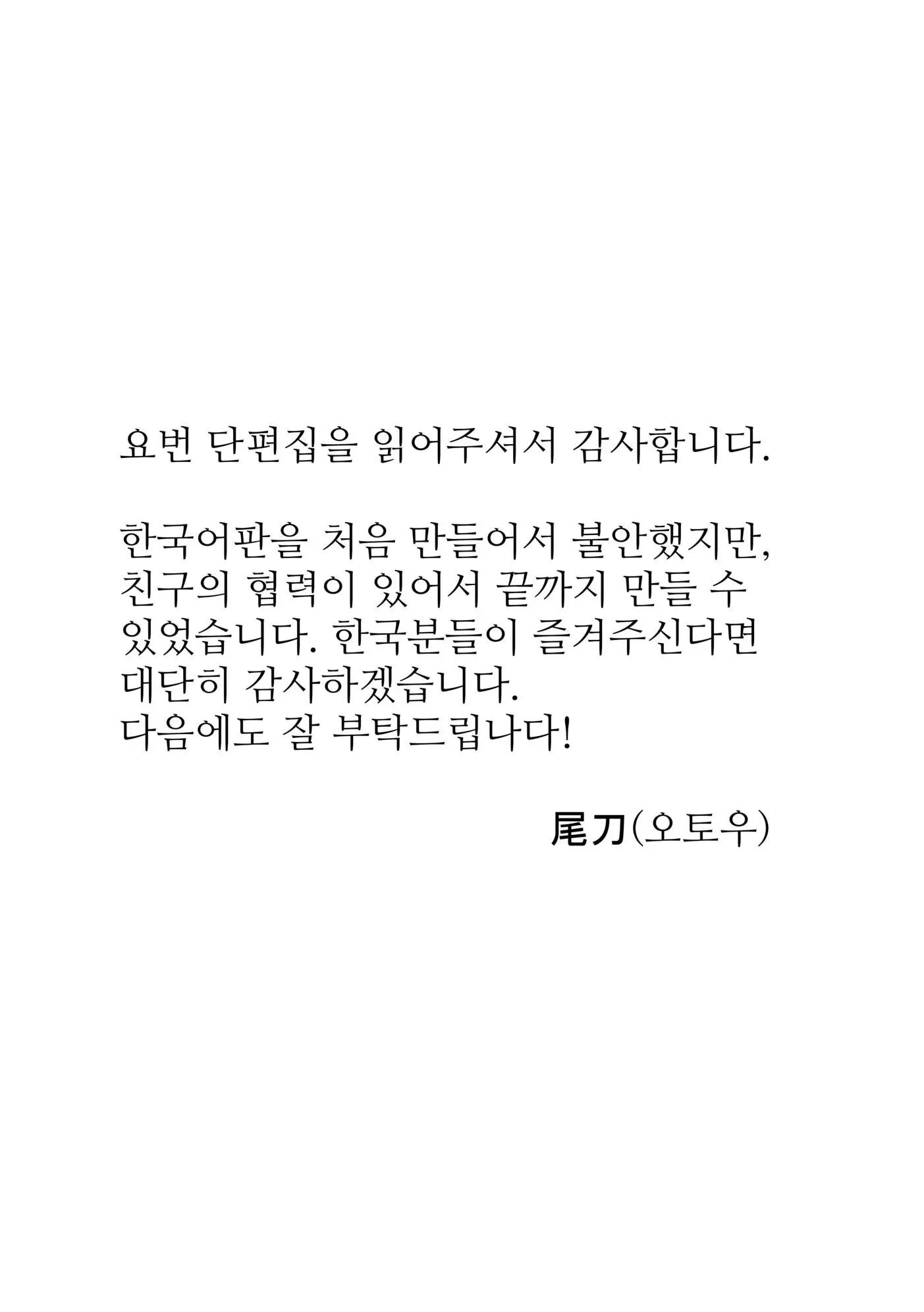 웹툰 이미지 25