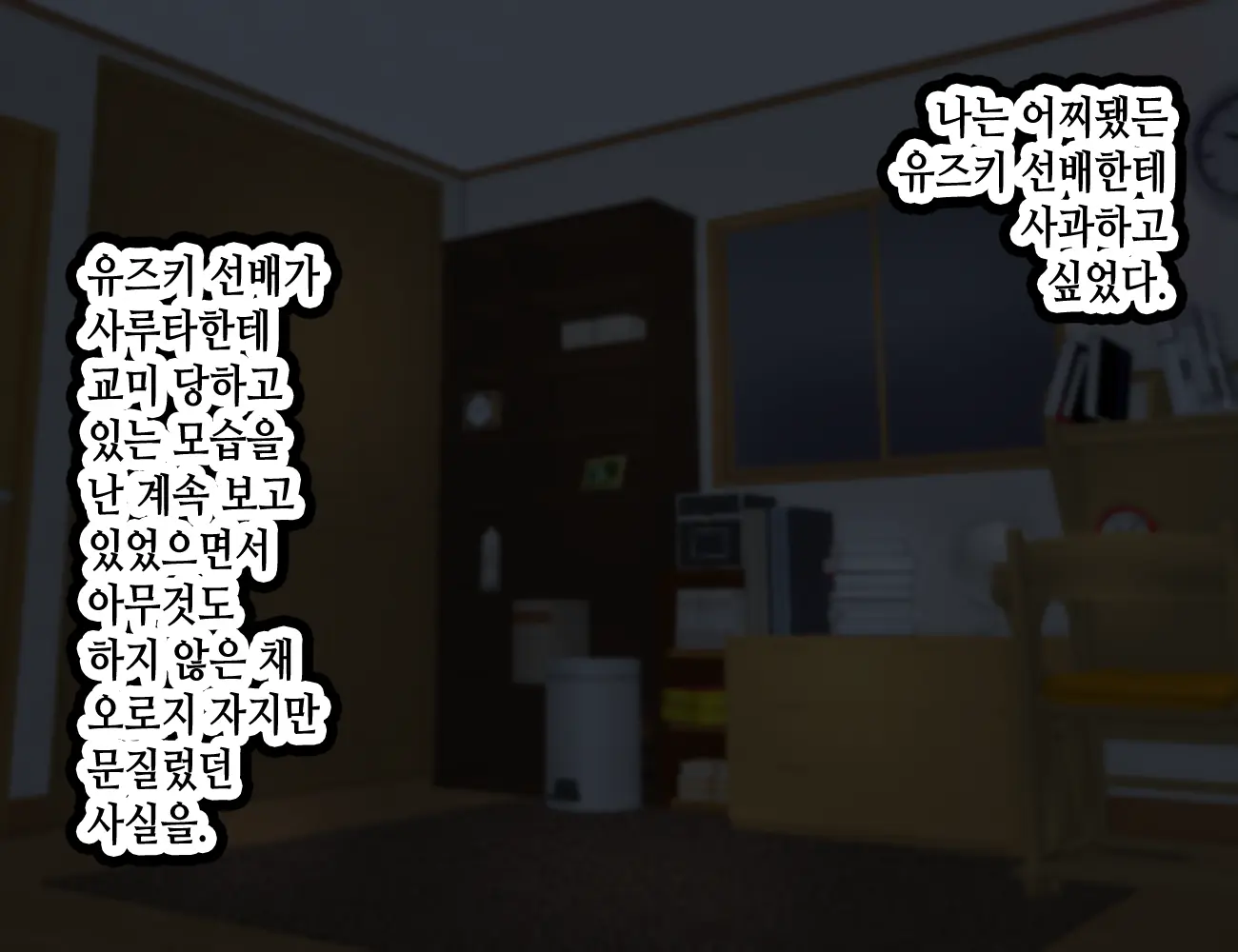 웹툰 이미지 413