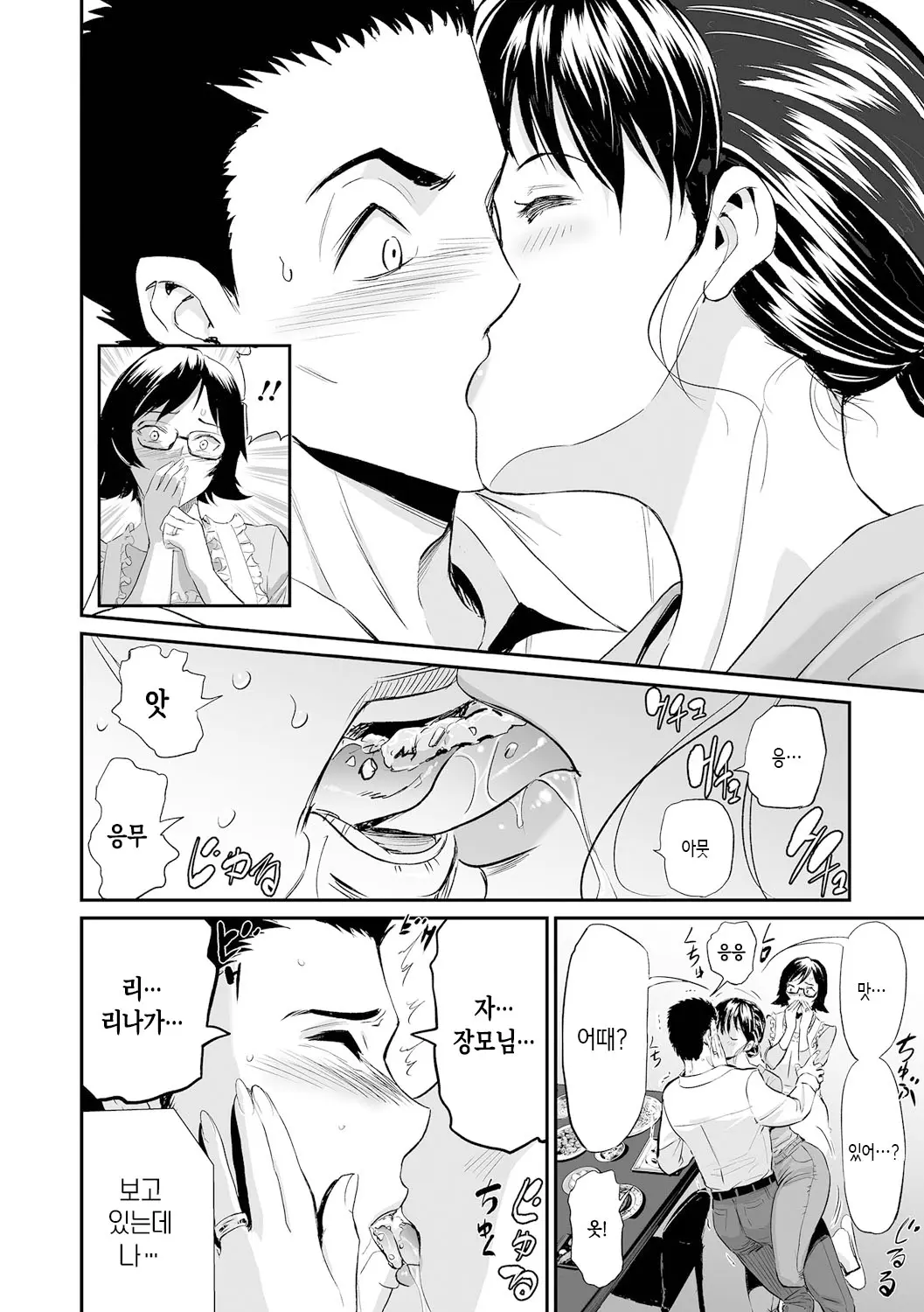 웹툰 이미지 65